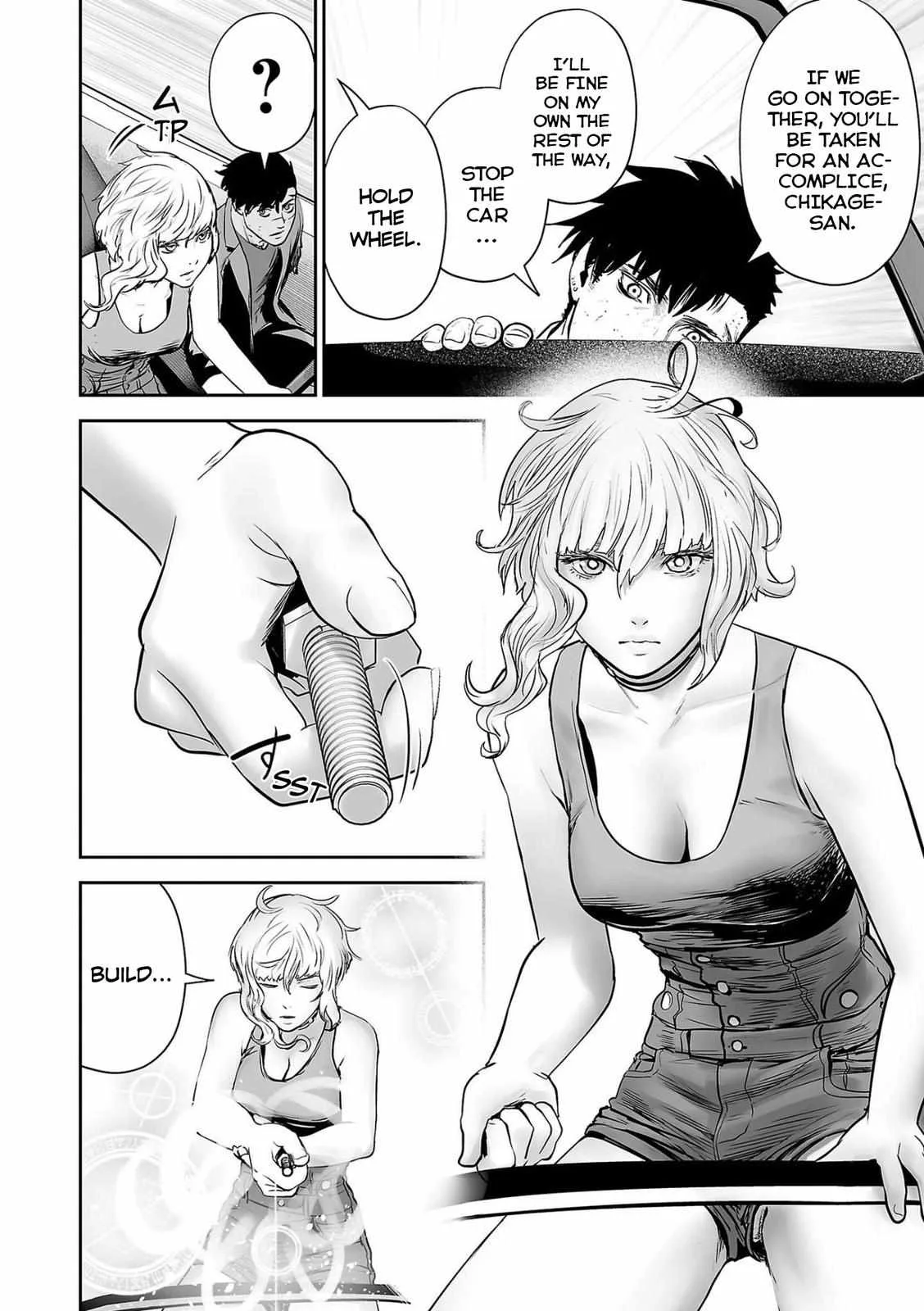 Tsui no Taimashi ―Ender Geisterー Chapter 69 page 15