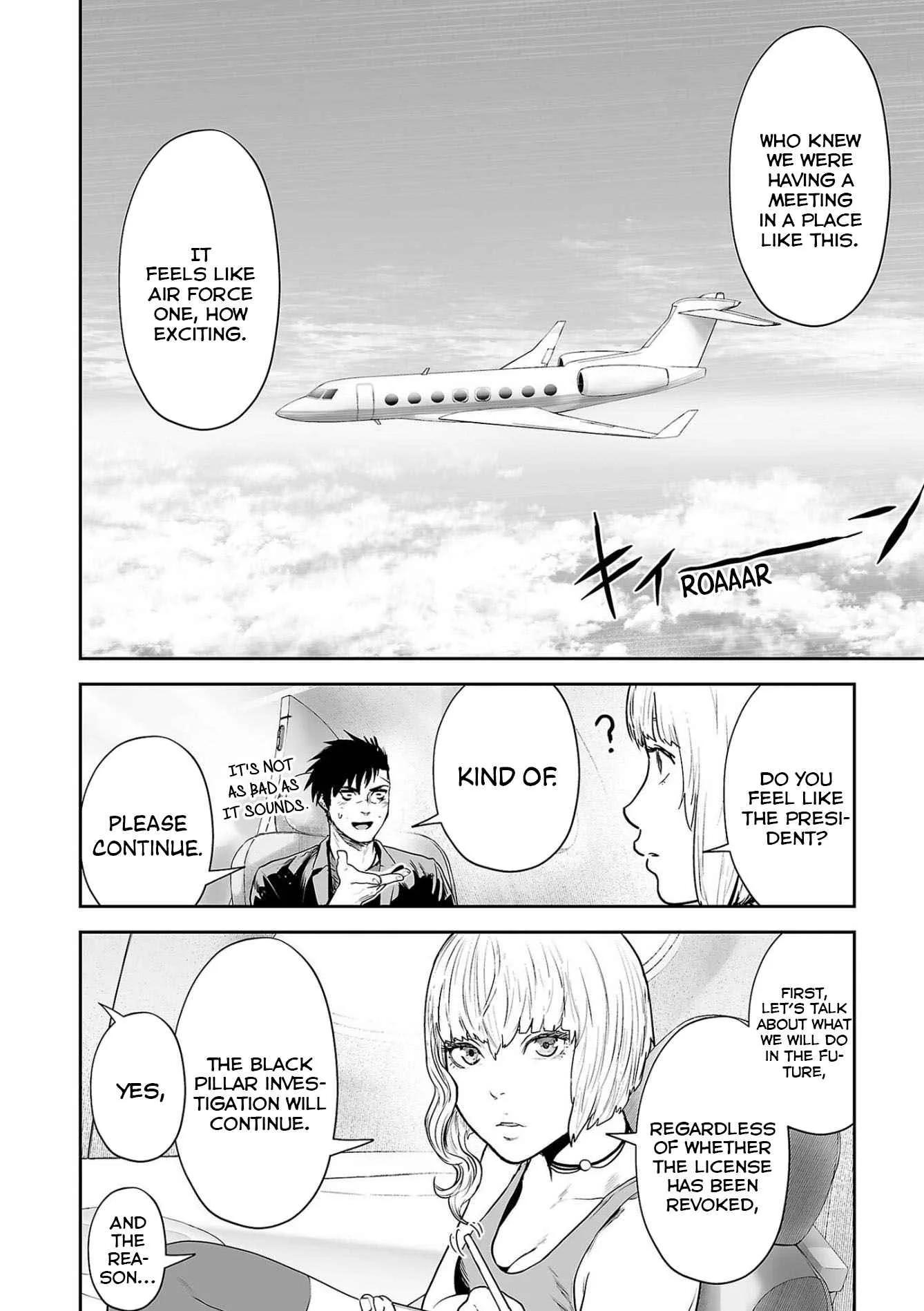 Tsui no Taimashi ―Ender Geisterー Chapter 70 page 3