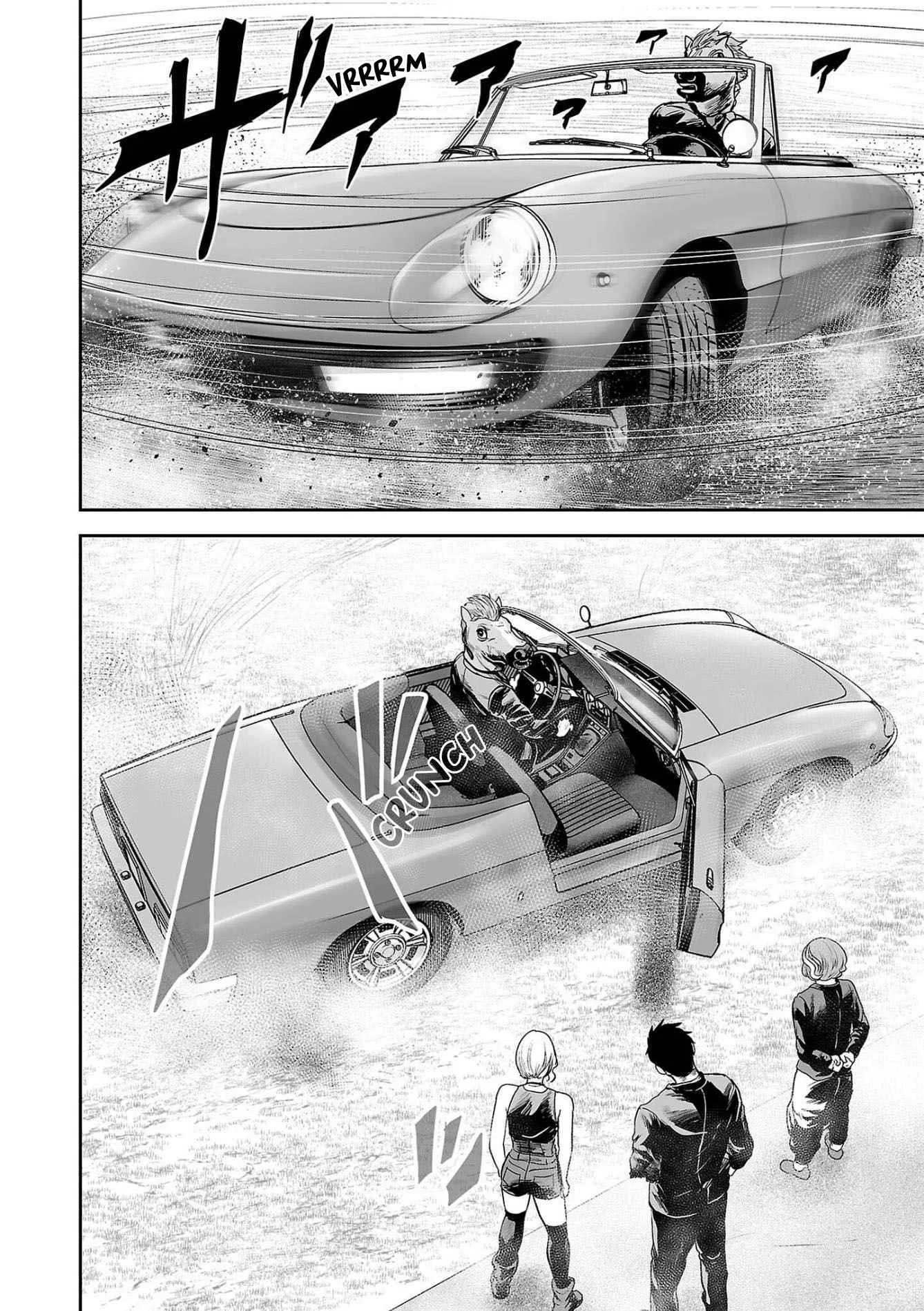 Tsui no Taimashi ―Ender Geisterー Chapter 71 page 13