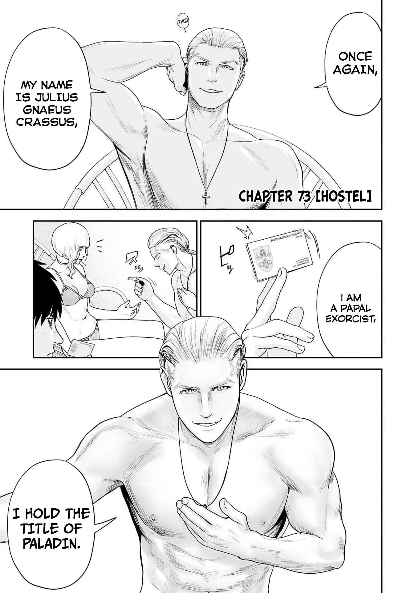 Tsui no Taimashi ―Ender Geisterー Chapter 73 page 3