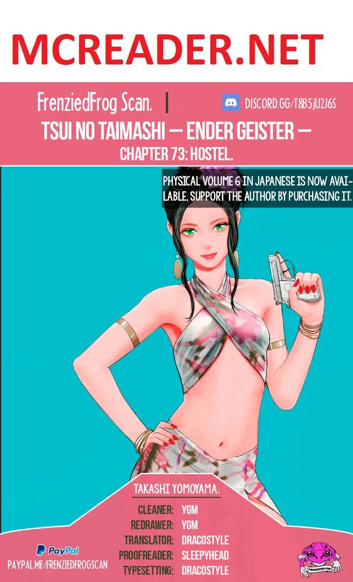Tsui no Taimashi ―Ender Geisterー Chapter 73 page 1