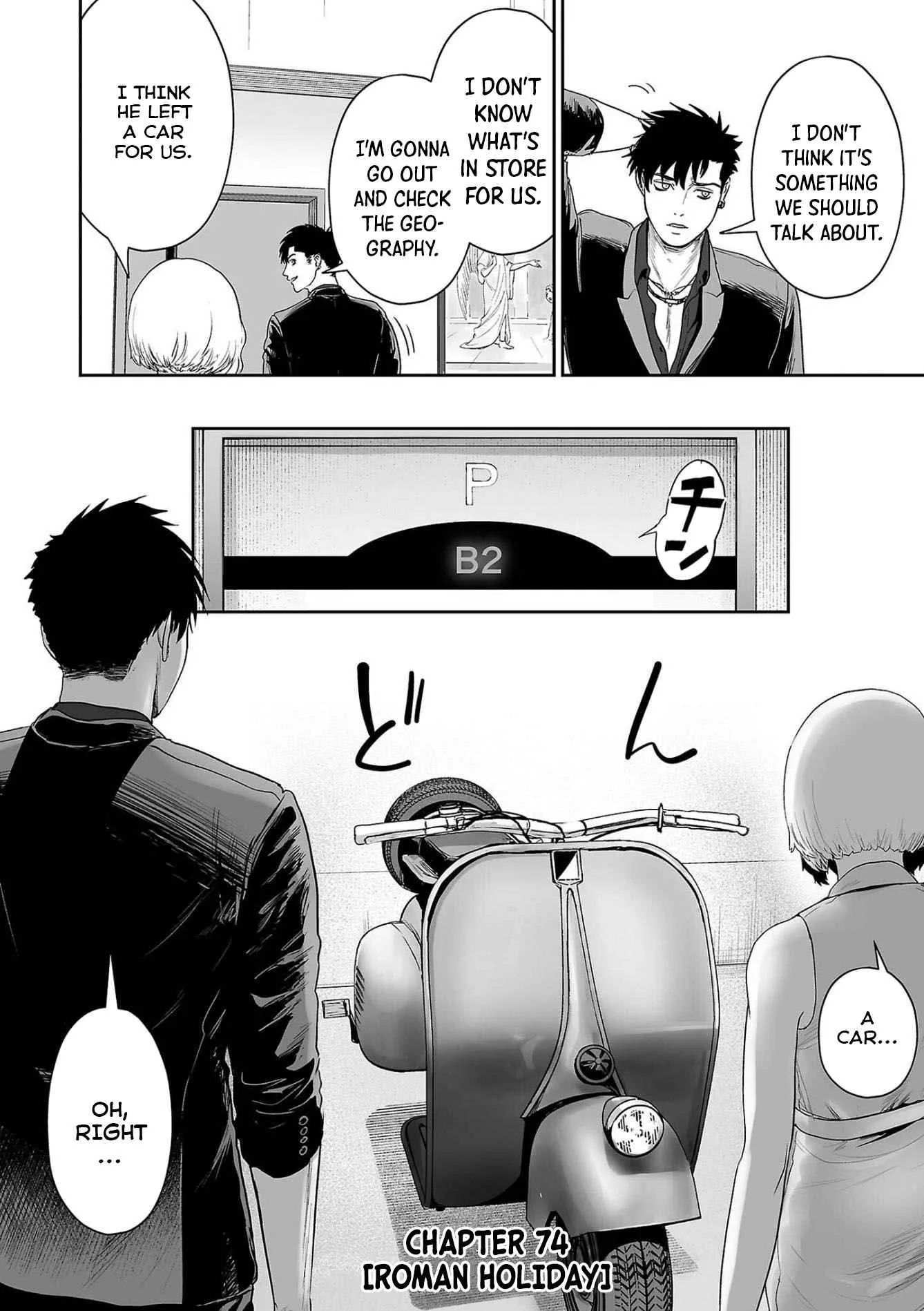 Tsui no Taimashi ―Ender Geisterー Chapter 74 page 5
