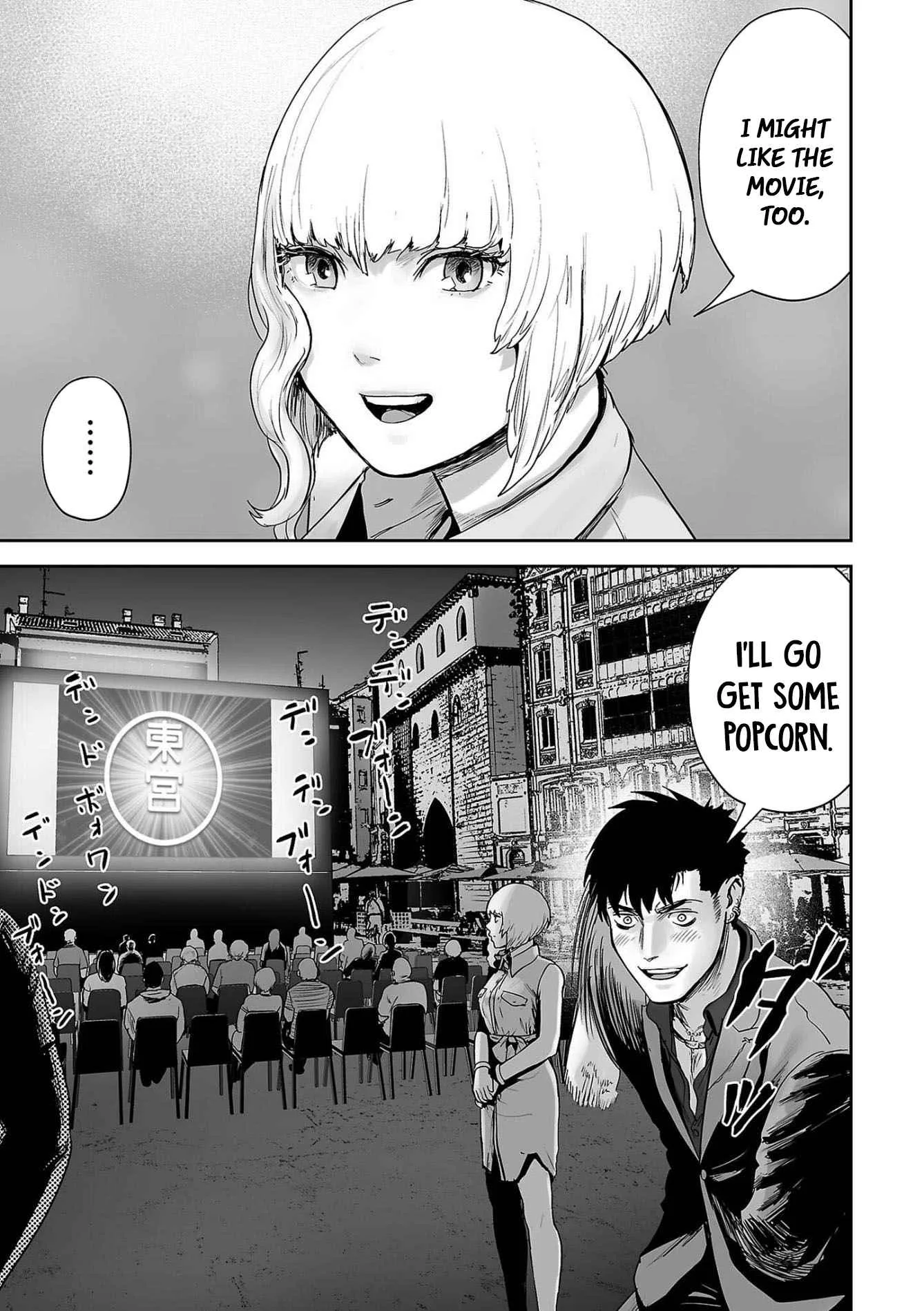 Tsui no Taimashi ―Ender Geisterー Chapter 74 page 19