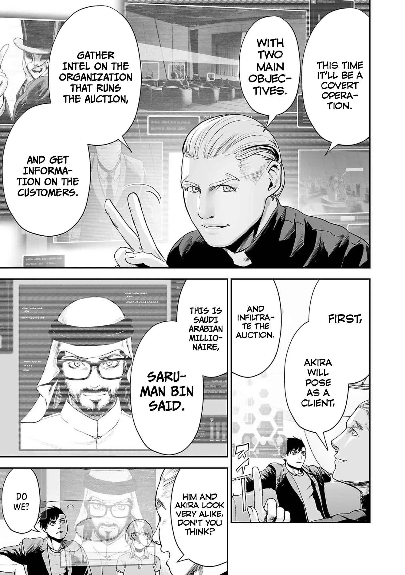 Tsui no Taimashi ―Ender Geisterー Chapter 75 page 4