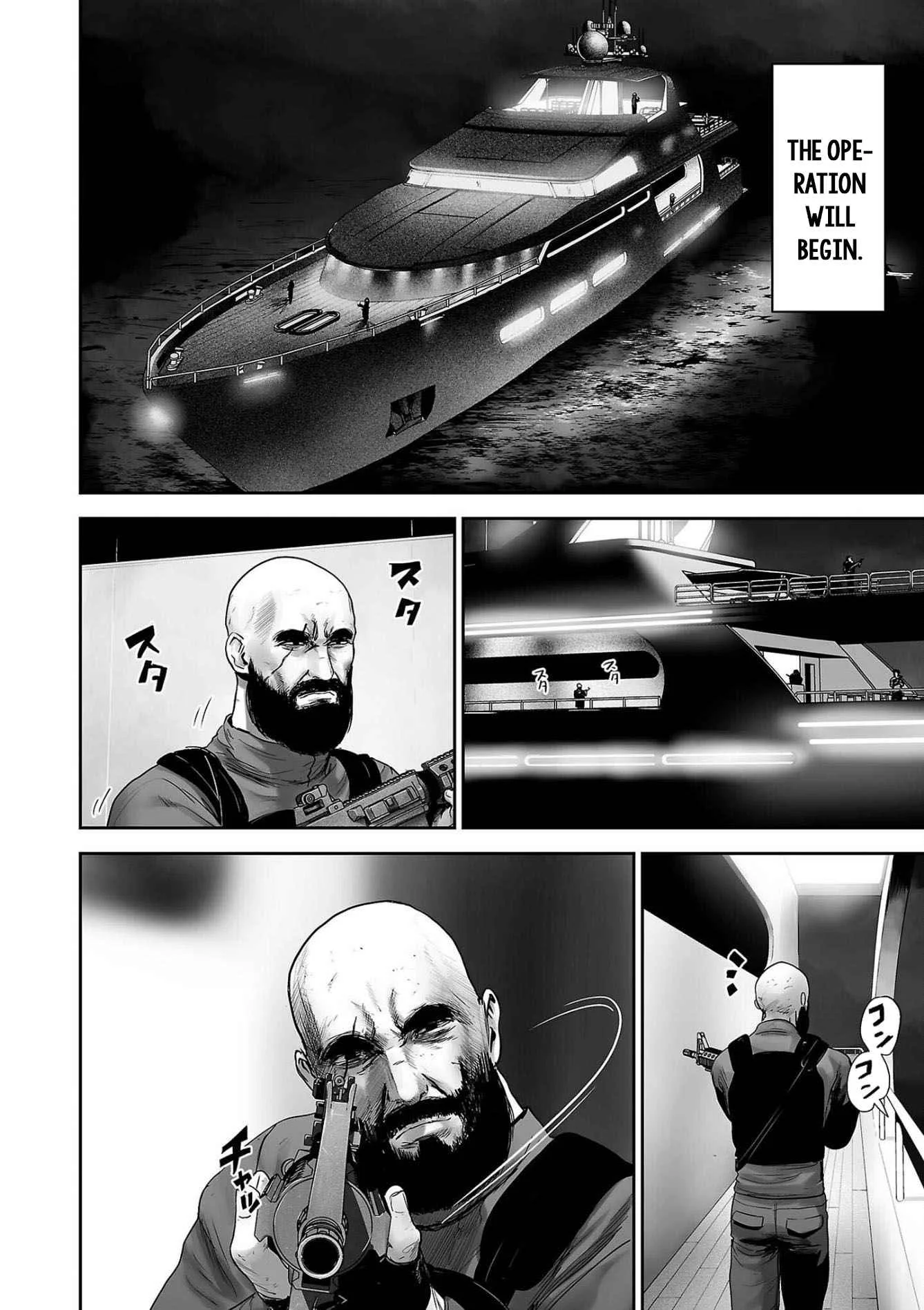 Tsui no Taimashi ―Ender Geisterー Chapter 75 page 11