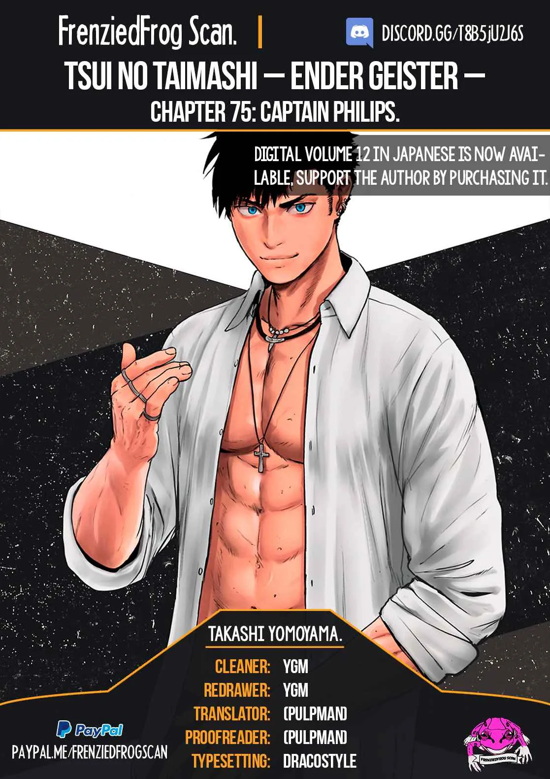 Tsui no Taimashi ―Ender Geisterー Chapter 75 page 1