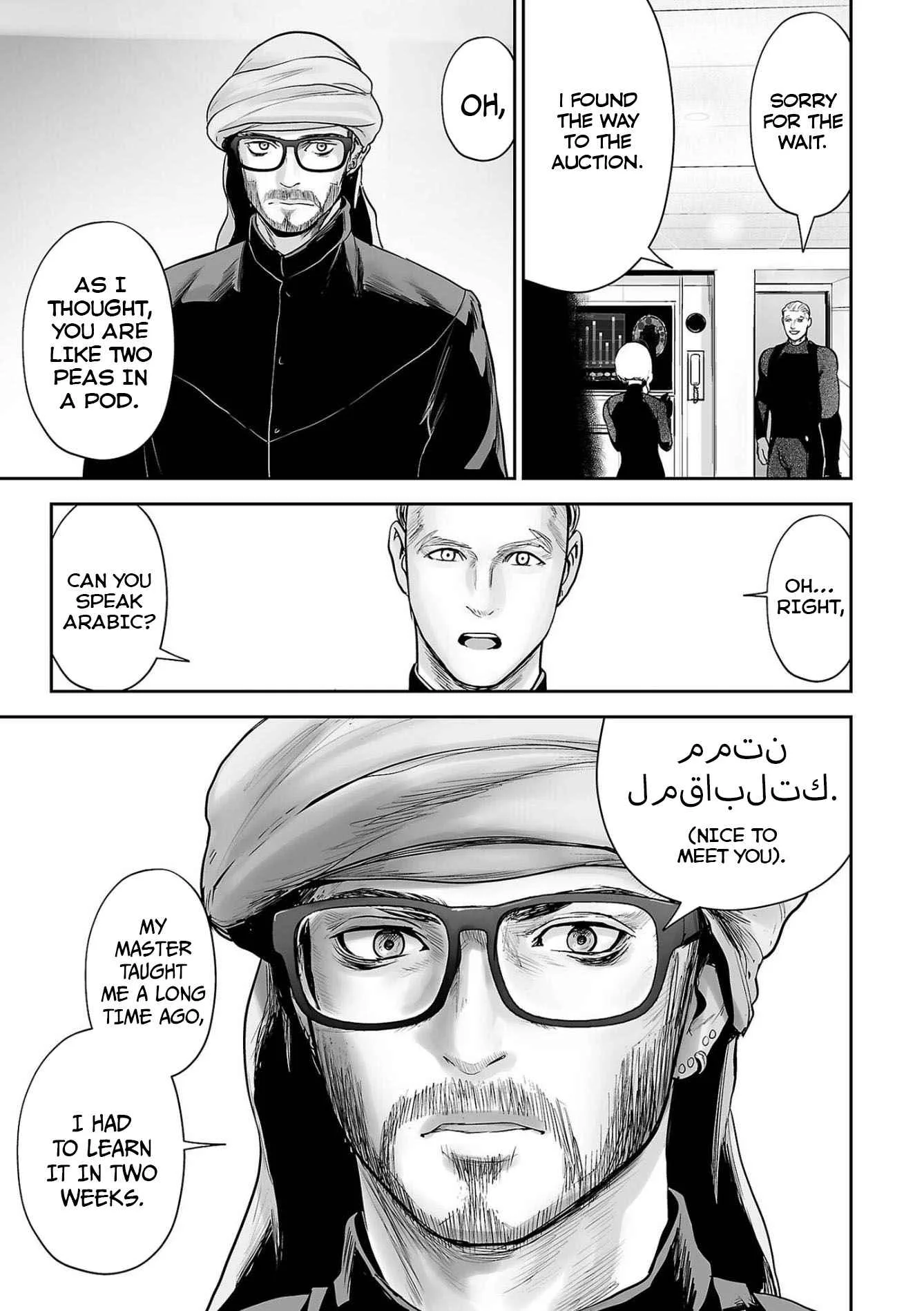 Tsui no Taimashi ―Ender Geisterー Chapter 75 page 19