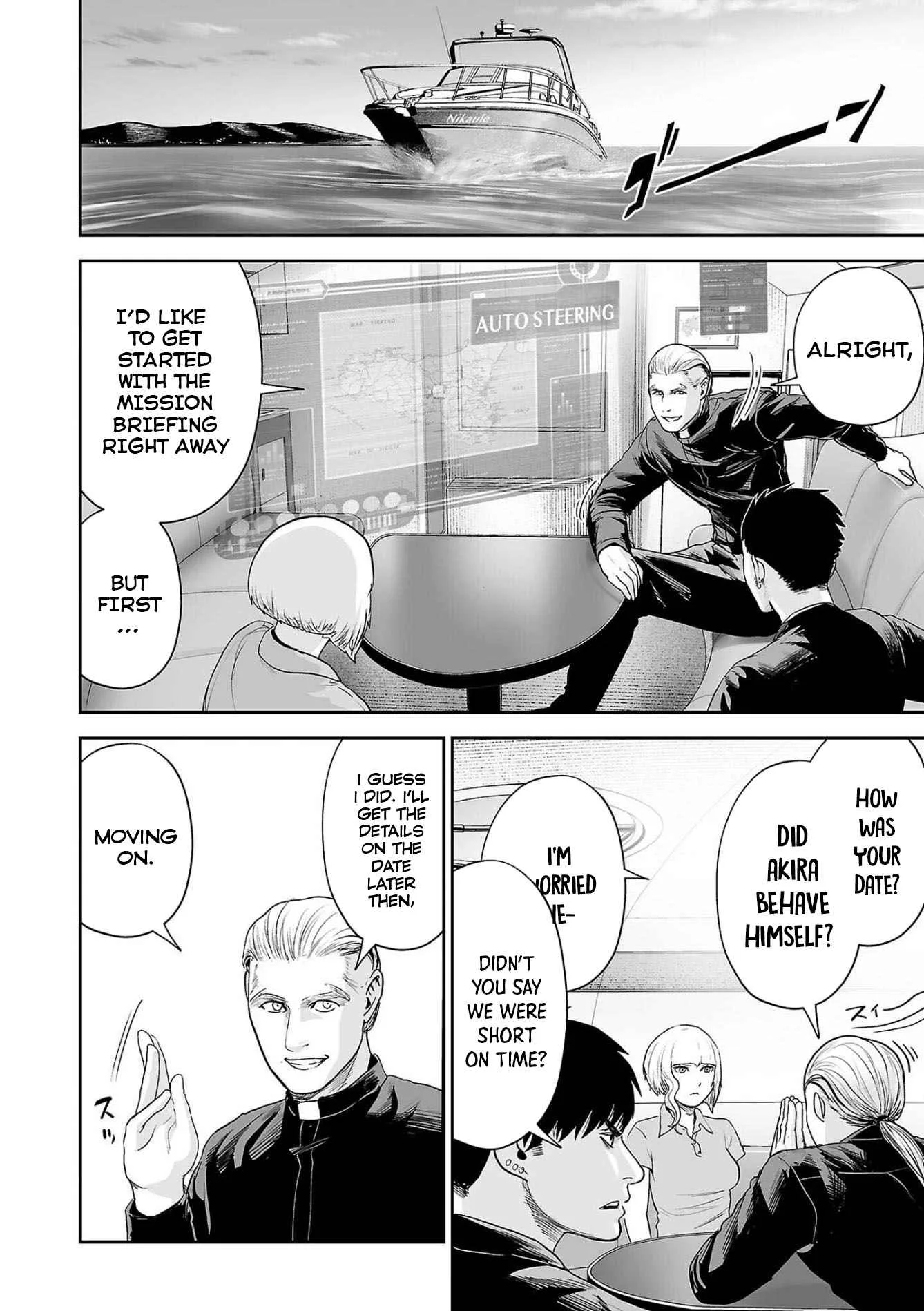 Tsui no Taimashi ―Ender Geisterー Chapter 75 page 3