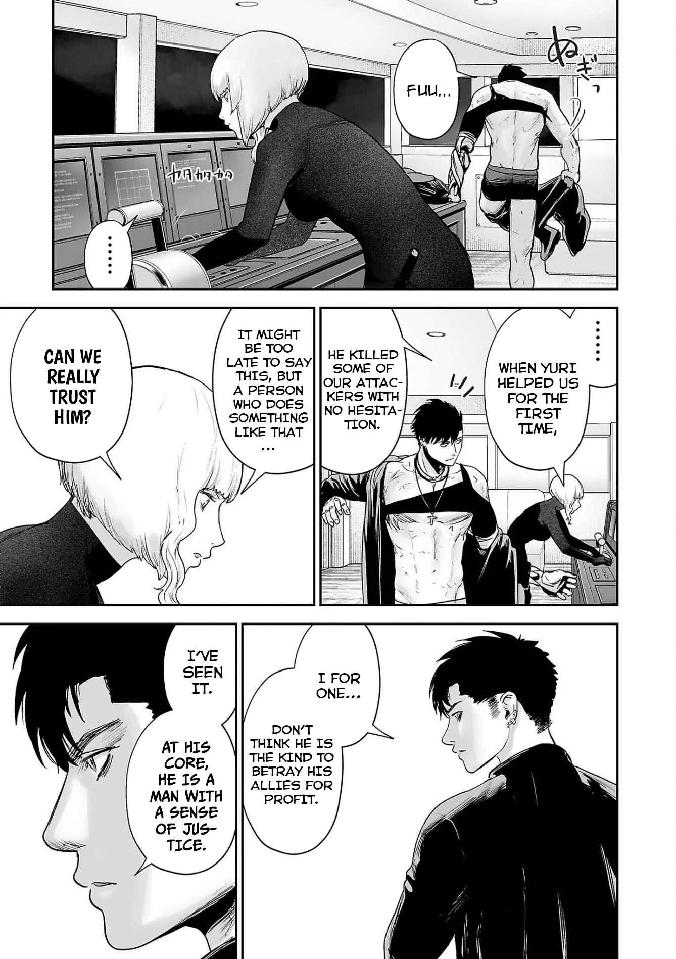 Tsui no Taimashi ―Ender Geisterー Chapter 75 page 16