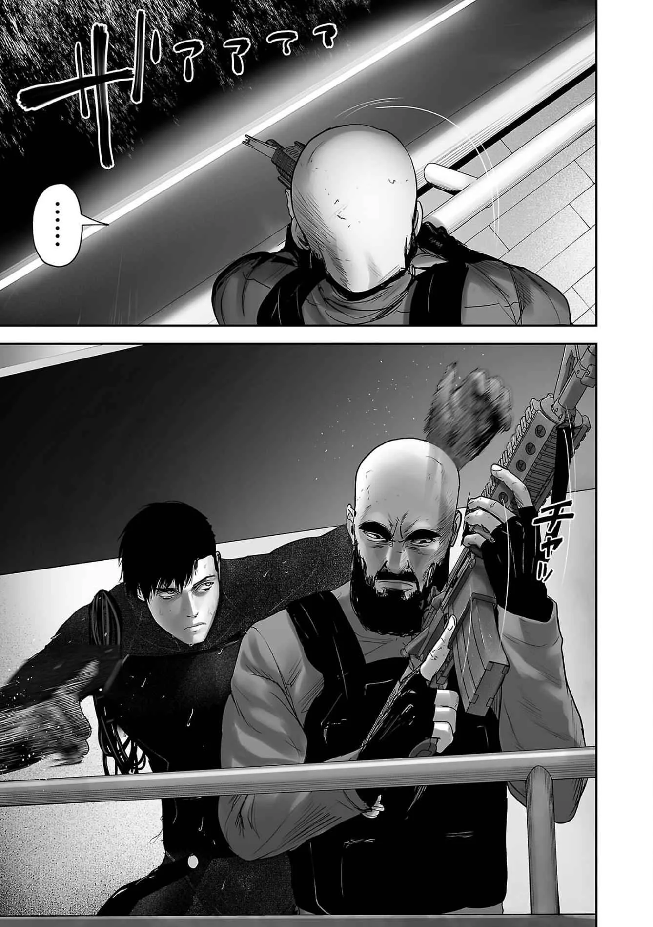 Tsui no Taimashi ―Ender Geisterー Chapter 75 page 12