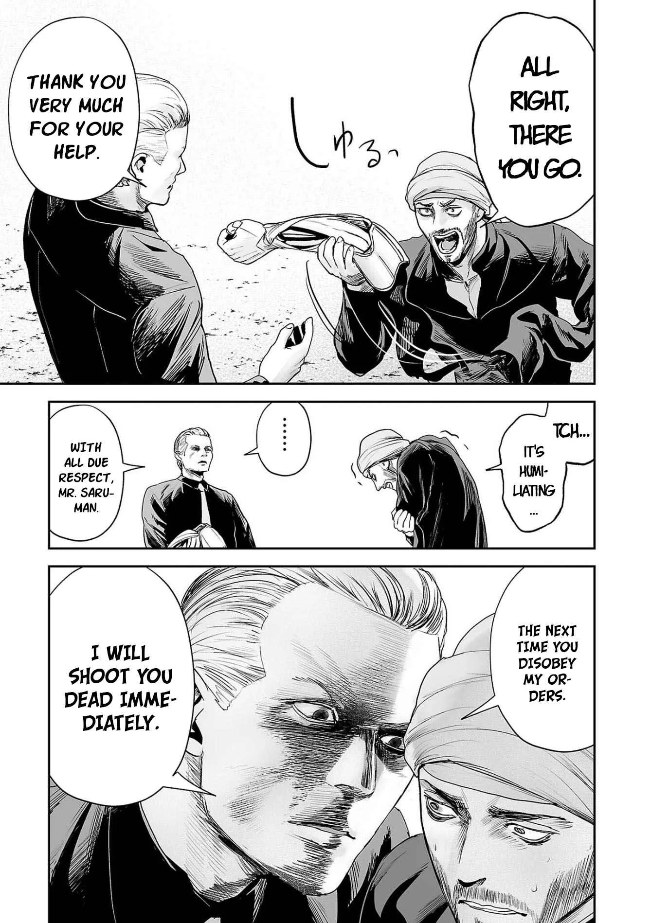 Tsui no Taimashi ―Ender Geisterー Chapter 76 page 14