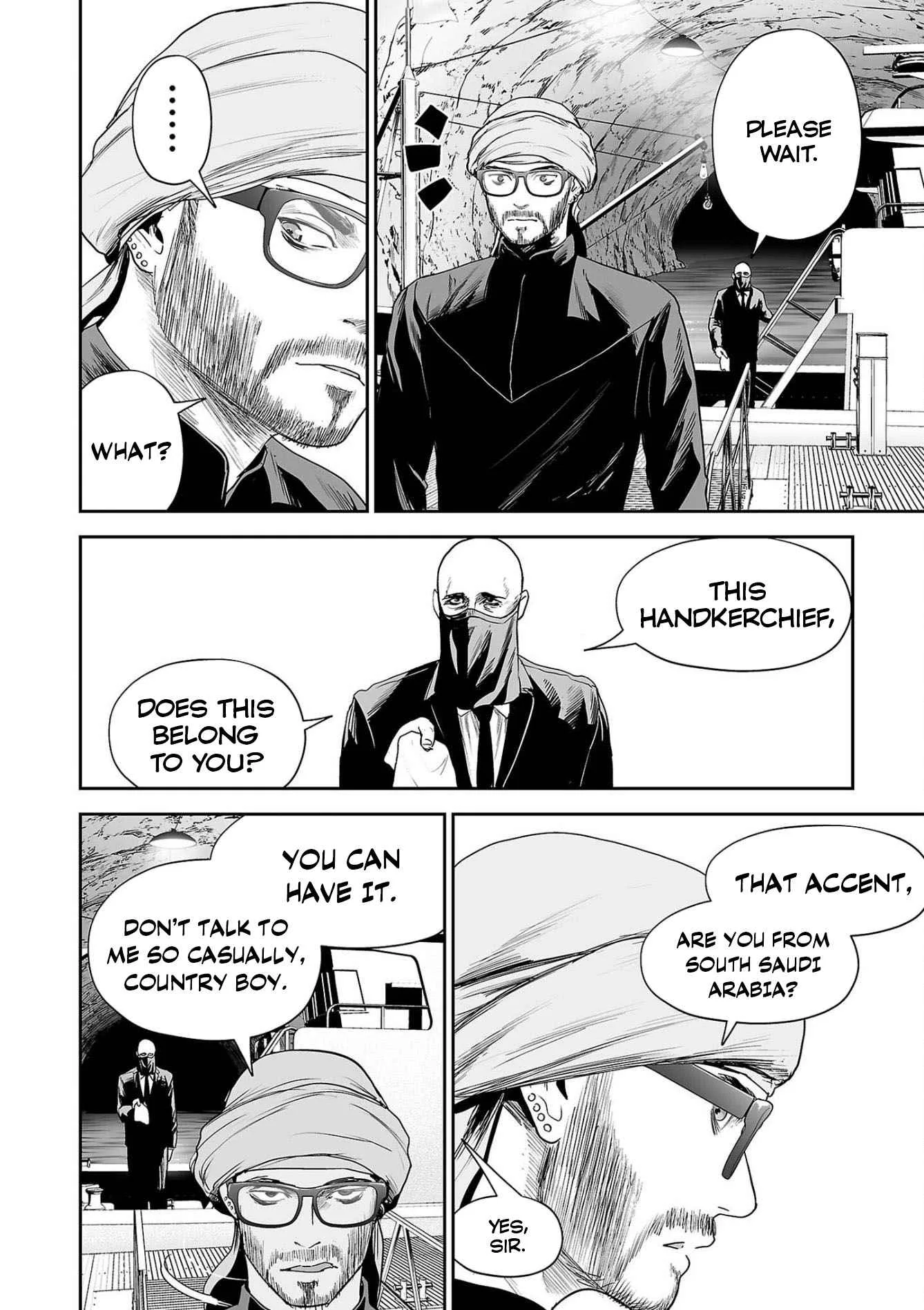 Tsui no Taimashi ―Ender Geisterー Chapter 76 page 7