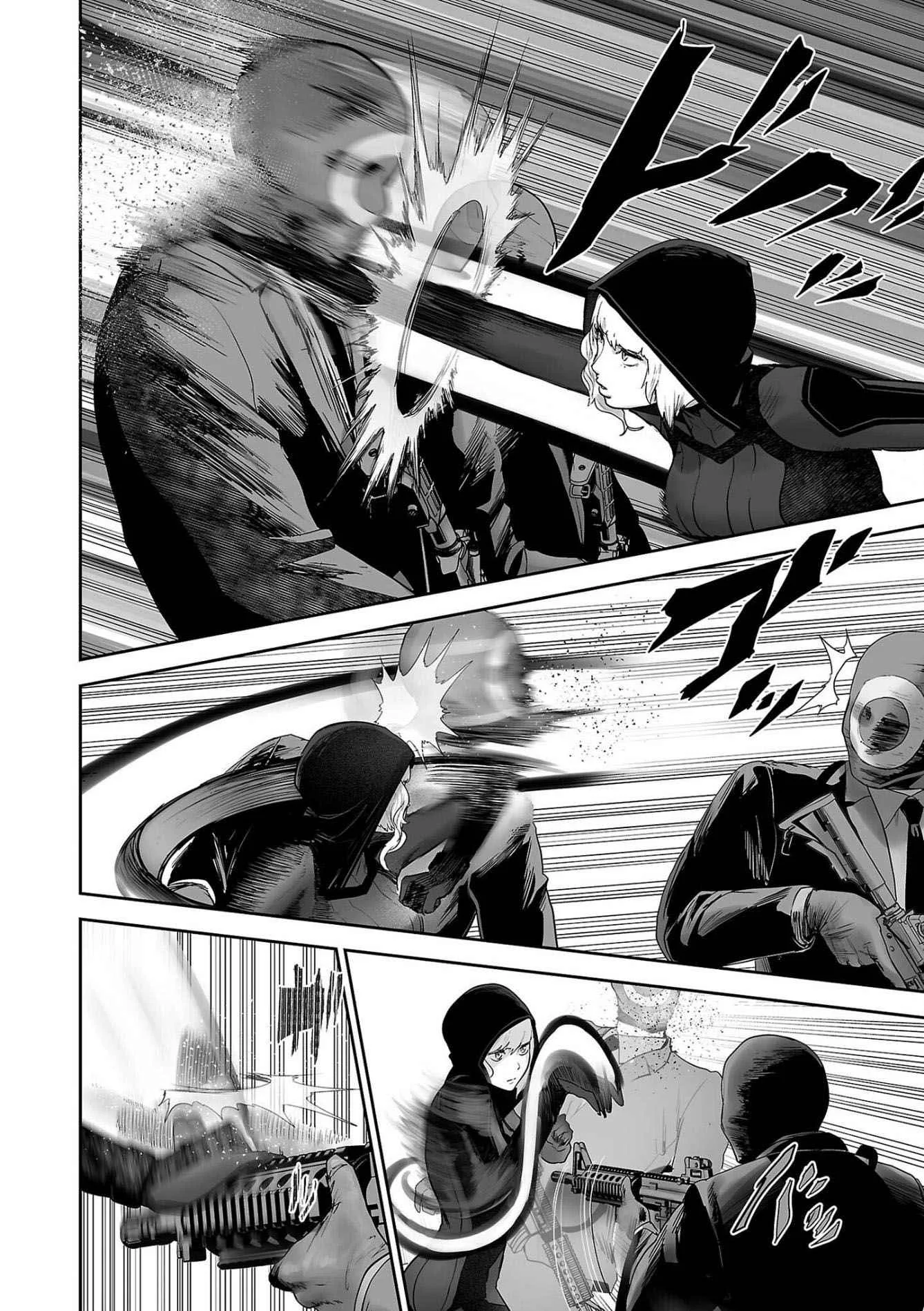 Tsui no Taimashi ―Ender Geisterー Chapter 77 page 13