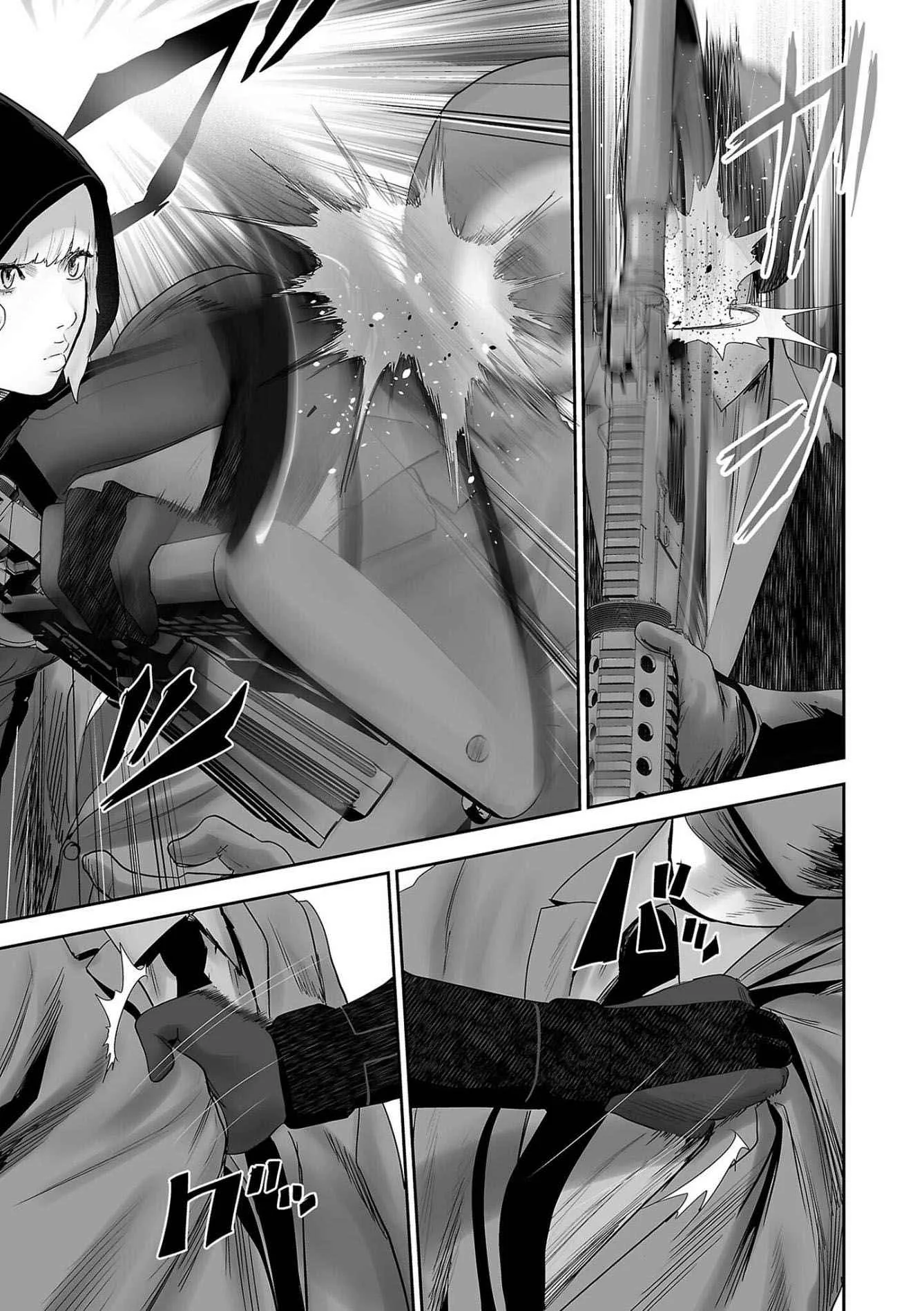 Tsui no Taimashi ―Ender Geisterー Chapter 77 page 14