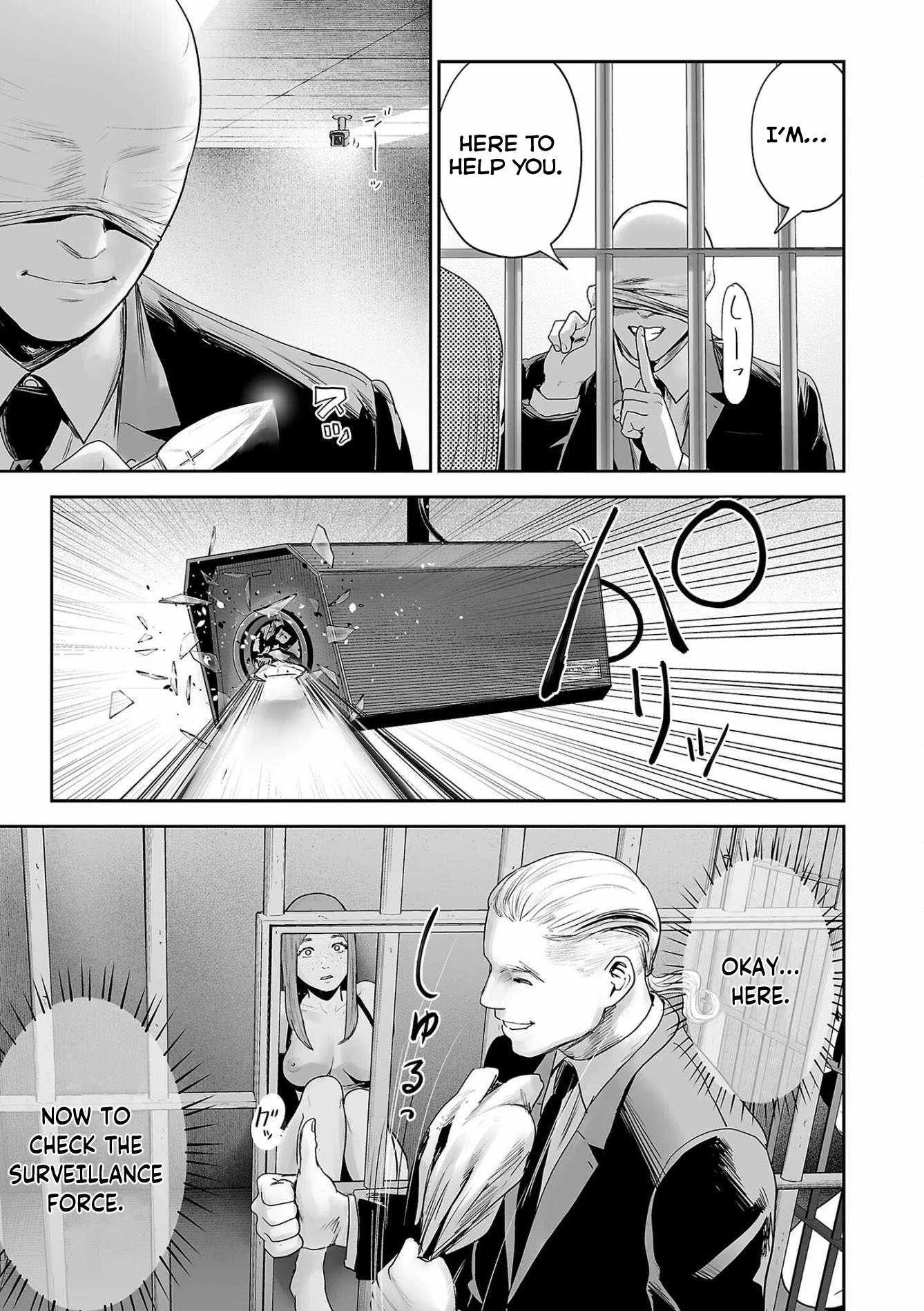 Tsui no Taimashi ―Ender Geisterー Chapter 78 page 4