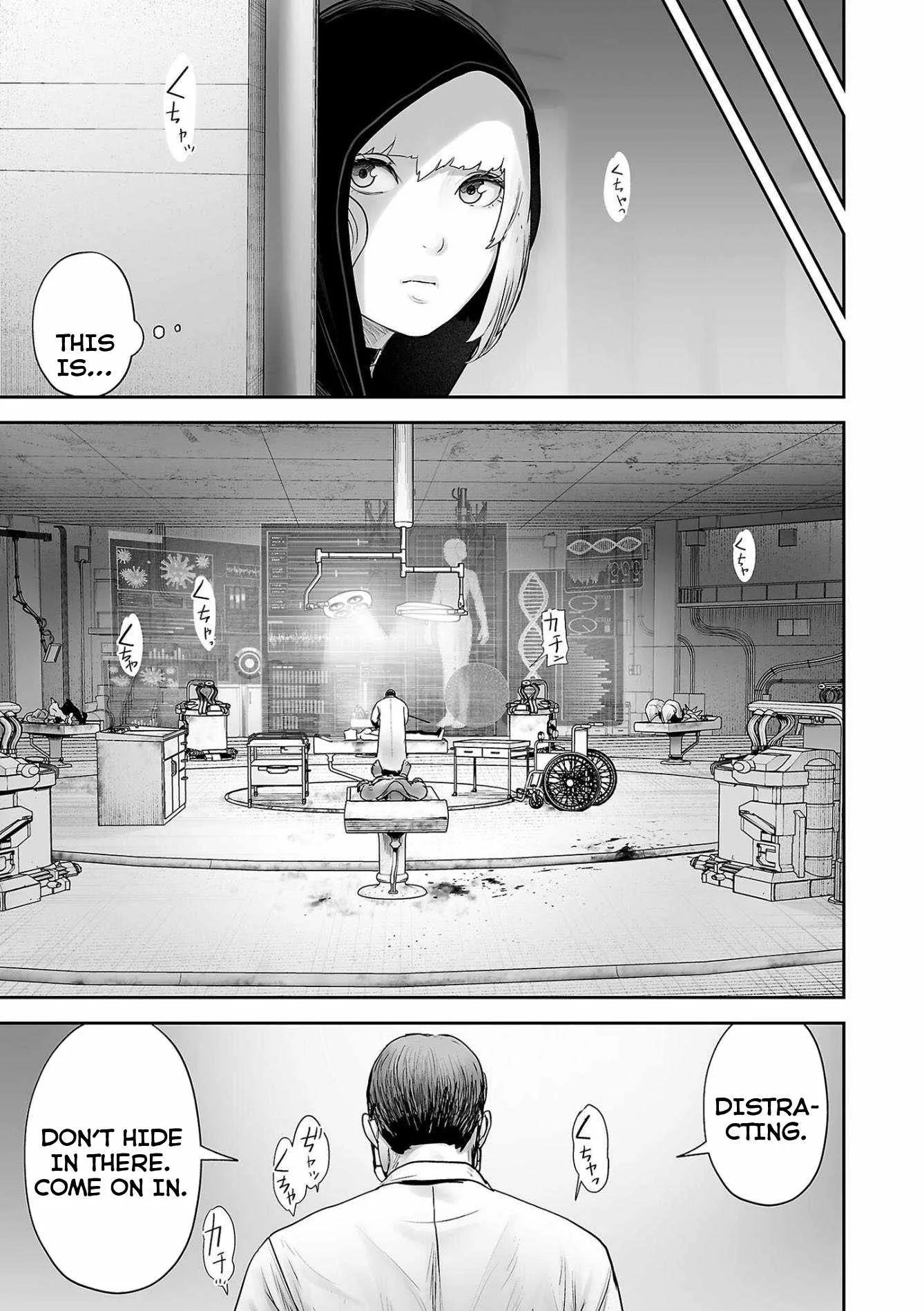 Tsui no Taimashi ―Ender Geisterー Chapter 78 page 16