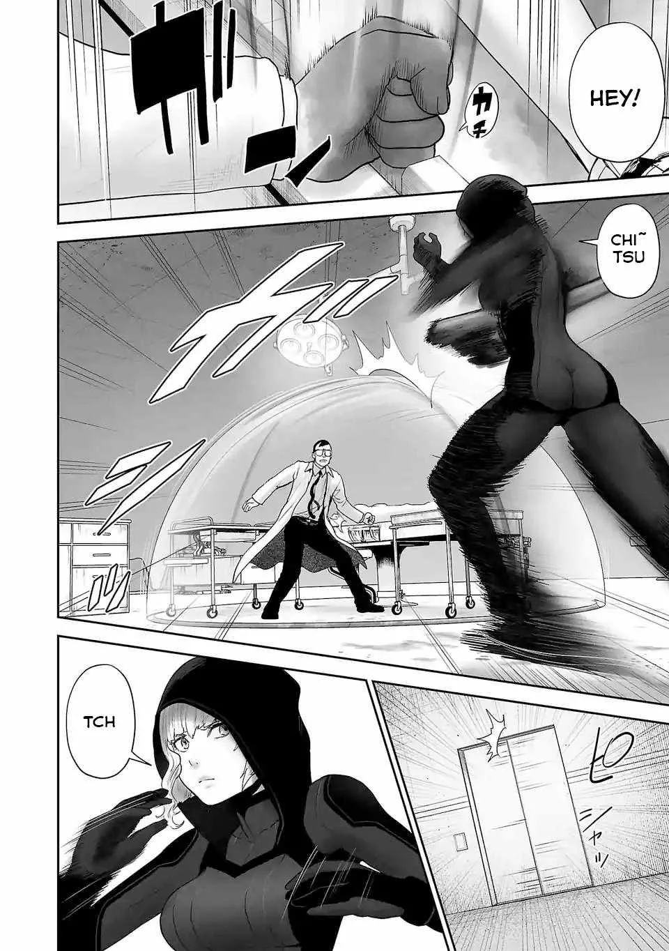 Tsui no Taimashi ―Ender Geisterー Chapter 79 page 7