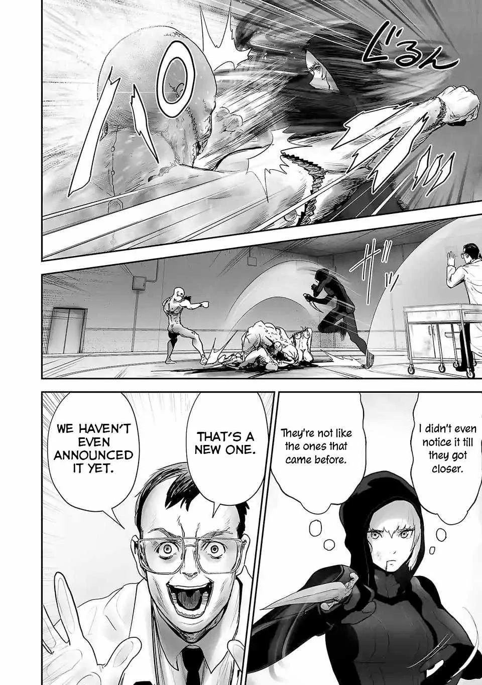 Tsui no Taimashi ―Ender Geisterー Chapter 79 page 15