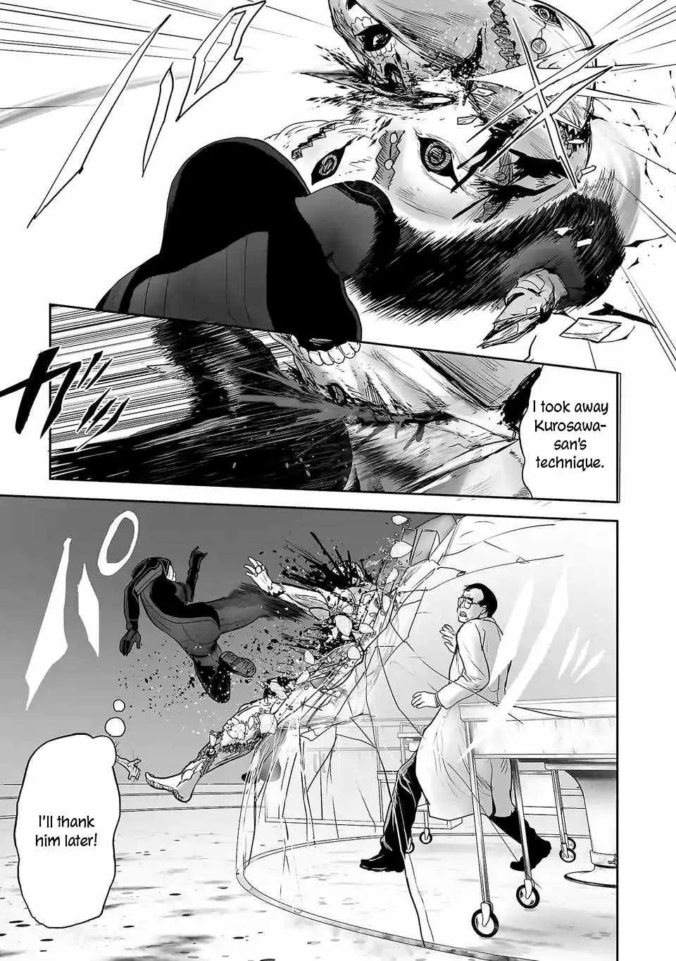 Tsui no Taimashi ―Ender Geisterー Chapter 79 page 18