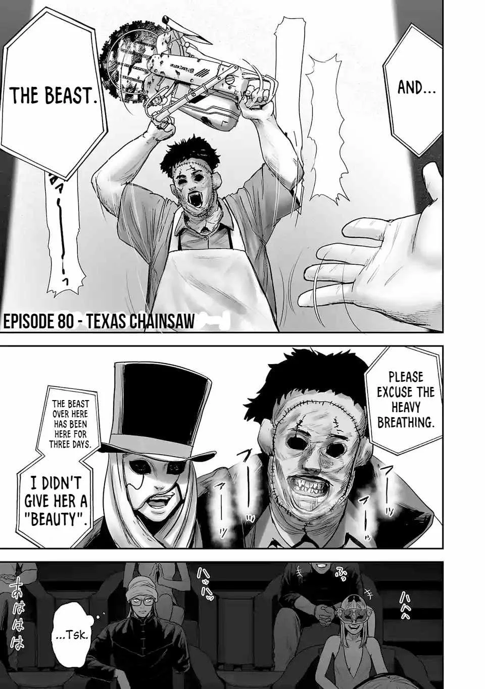 Tsui no Taimashi ―Ender Geisterー Chapter 80 page 8
