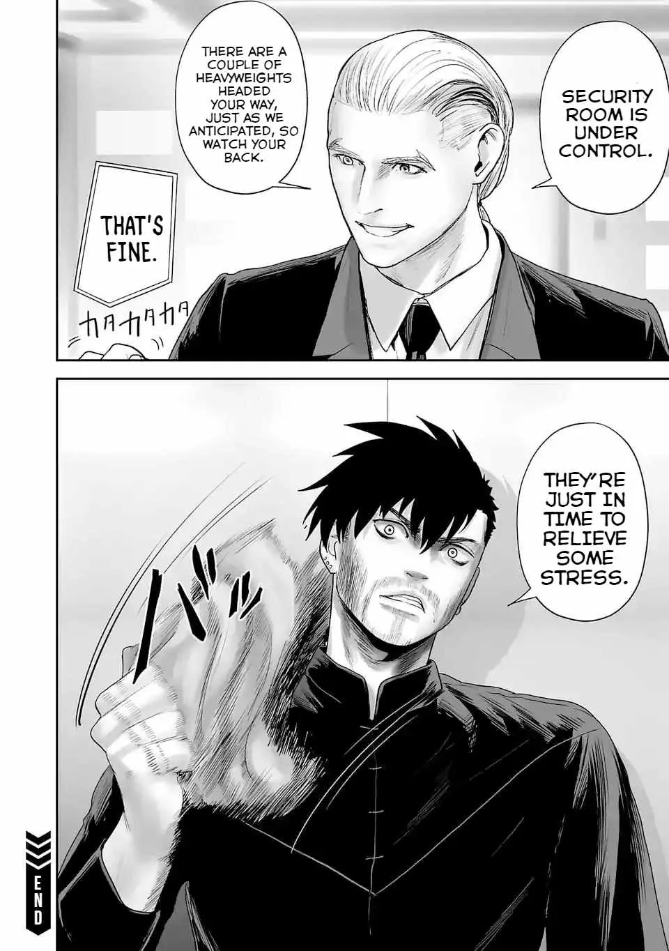 Tsui no Taimashi ―Ender Geisterー Chapter 80 page 19