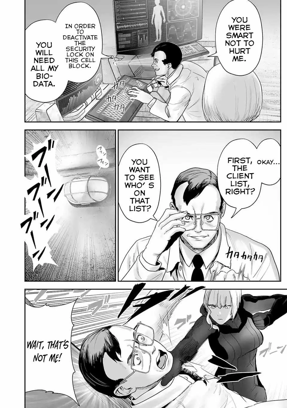 Tsui no Taimashi ―Ender Geisterー Chapter 80 page 3