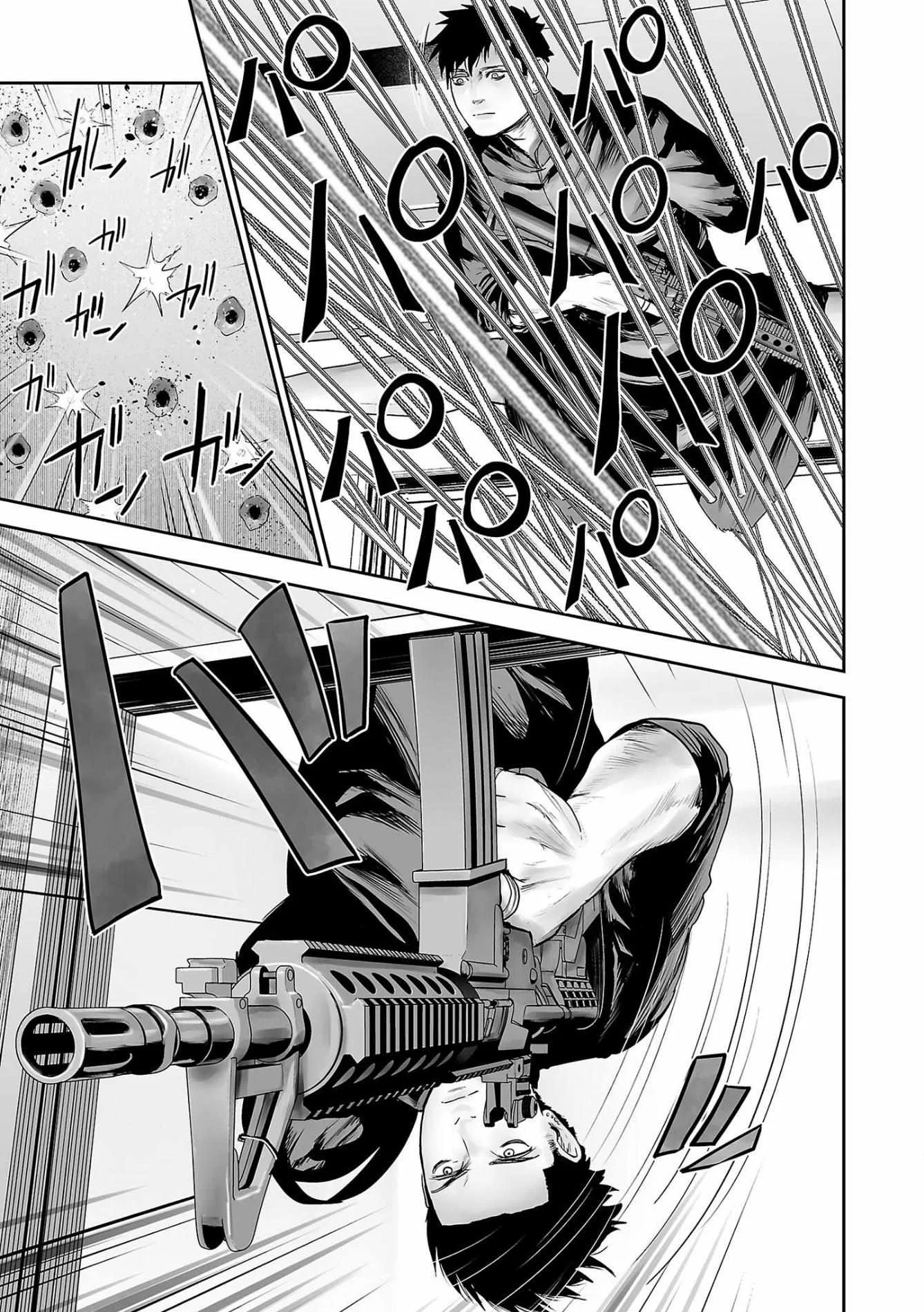Tsui no Taimashi ―Ender Geisterー Chapter 81 page 4