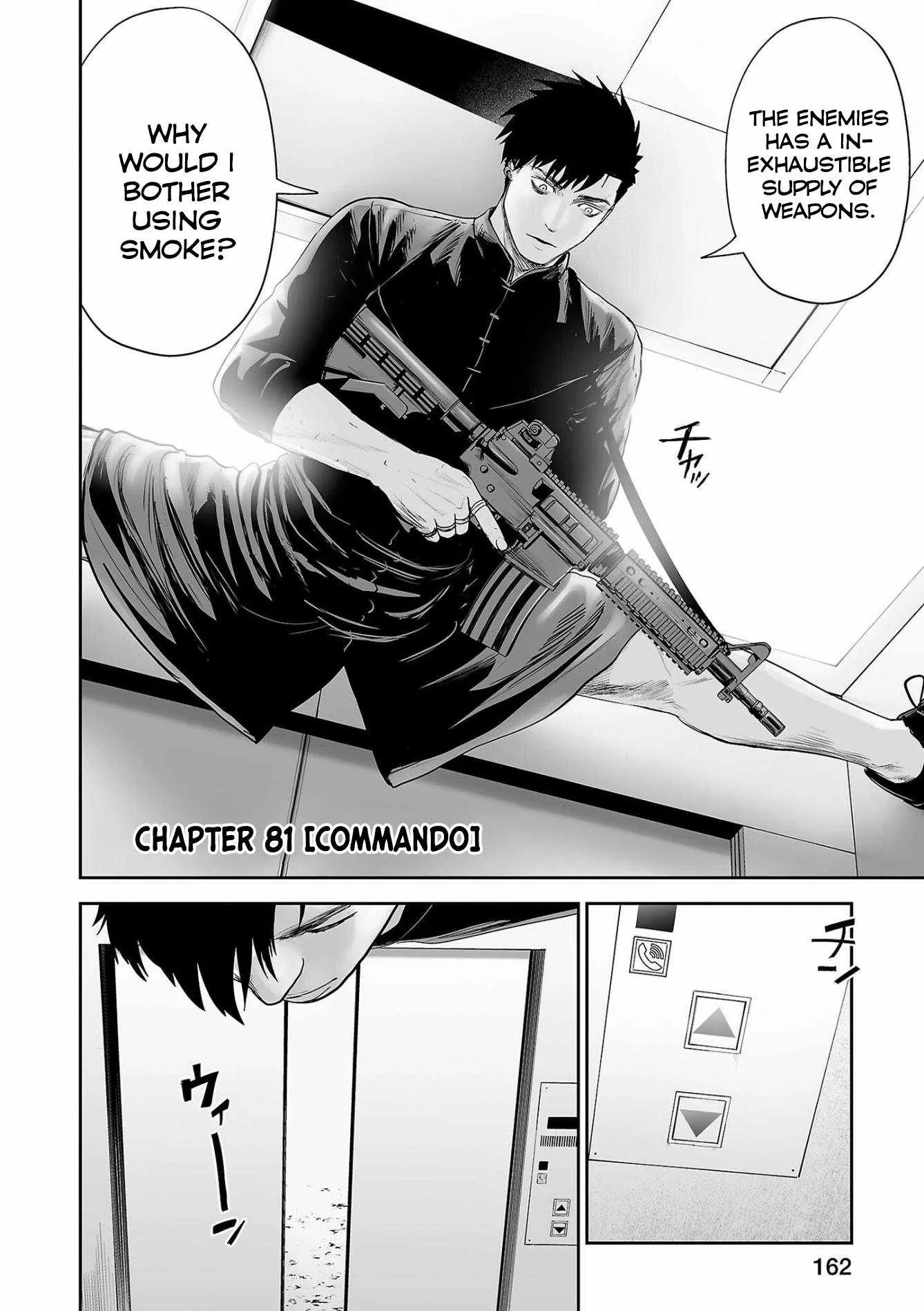 Tsui no Taimashi ―Ender Geisterー Chapter 81 page 3