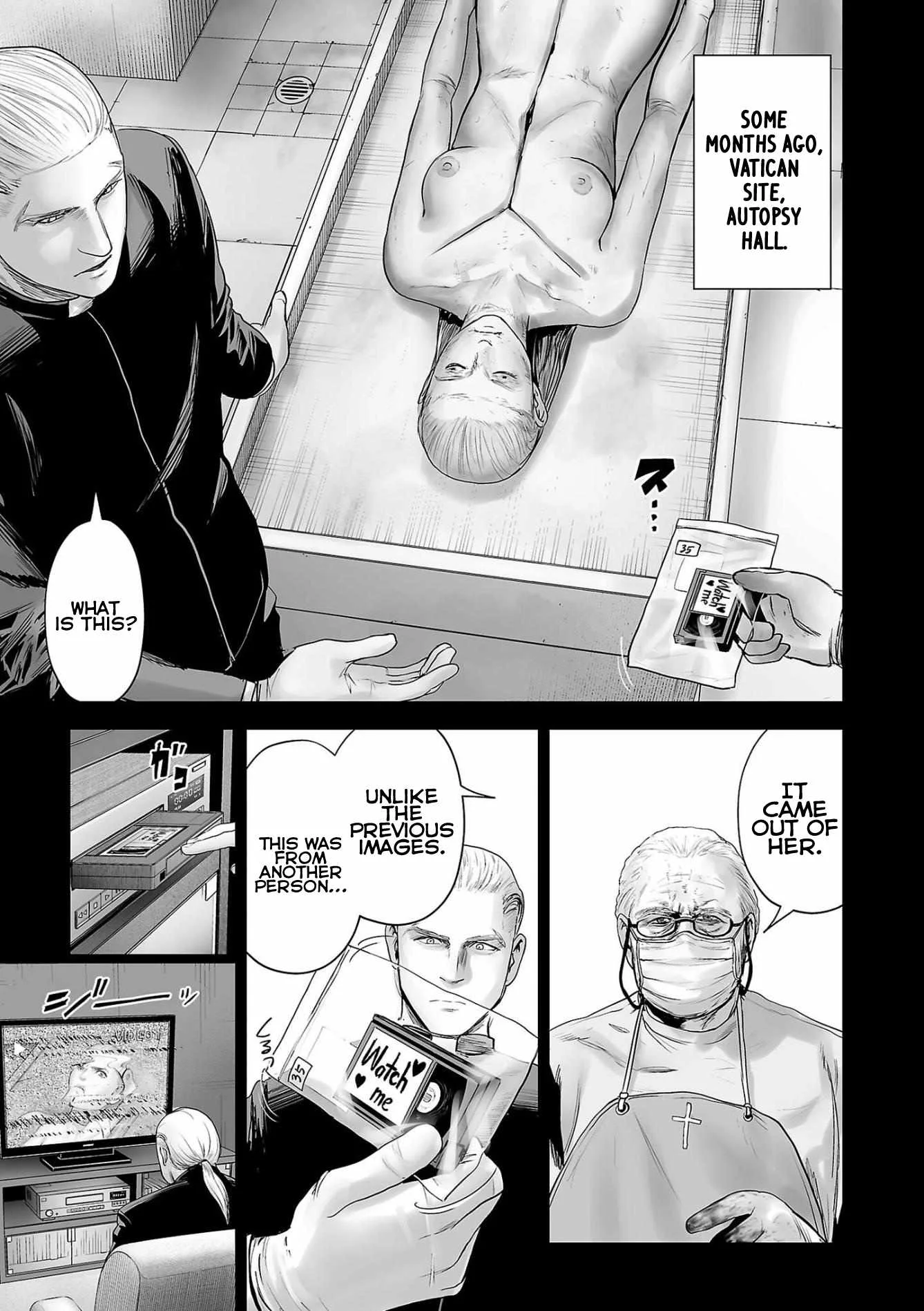 Tsui no Taimashi ―Ender Geisterー Chapter 82 page 3