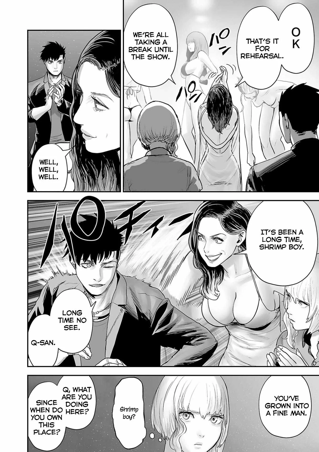 Tsui no Taimashi ―Ender Geisterー Chapter 83 page 7