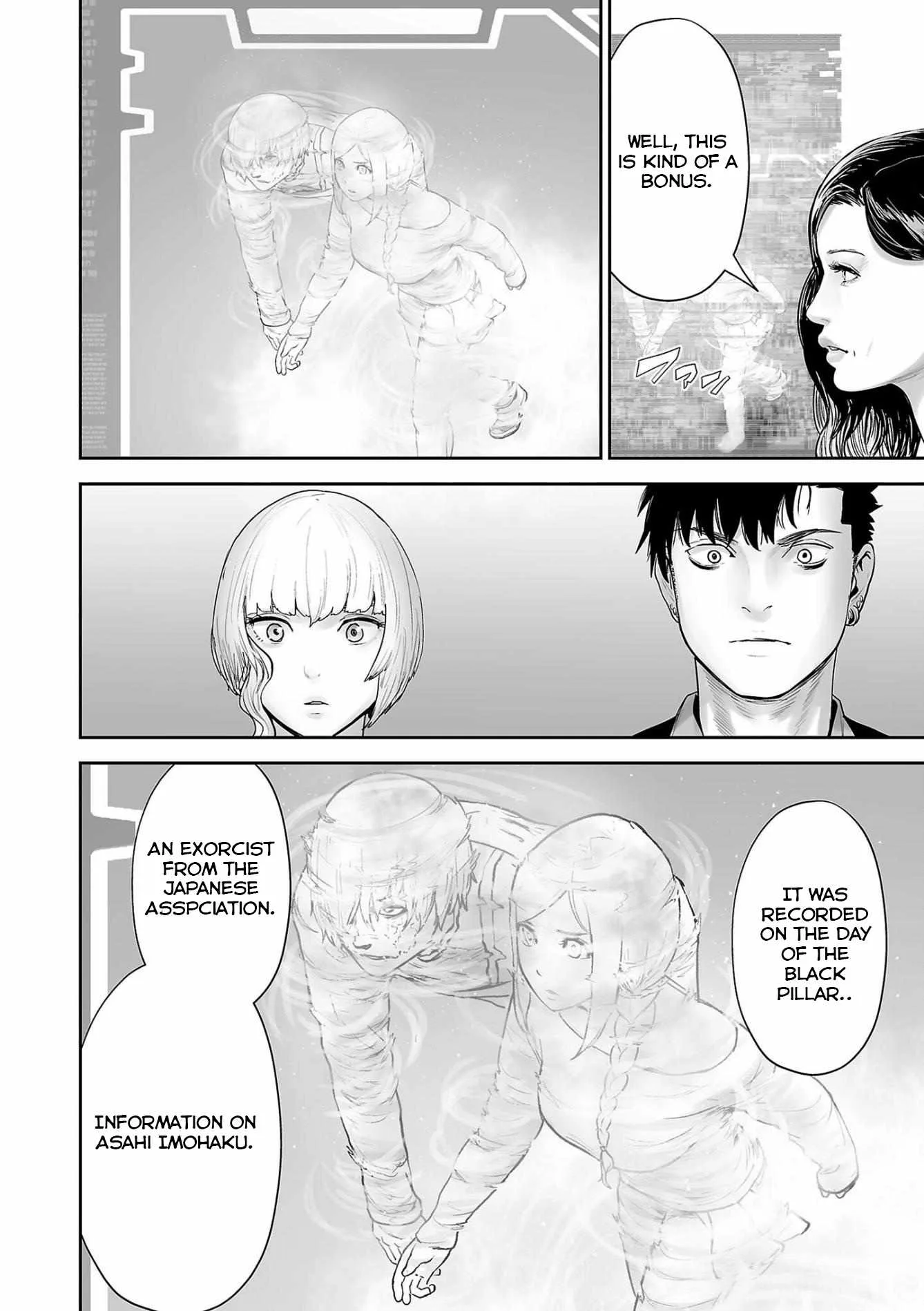 Tsui no Taimashi ―Ender Geisterー Chapter 83 page 17