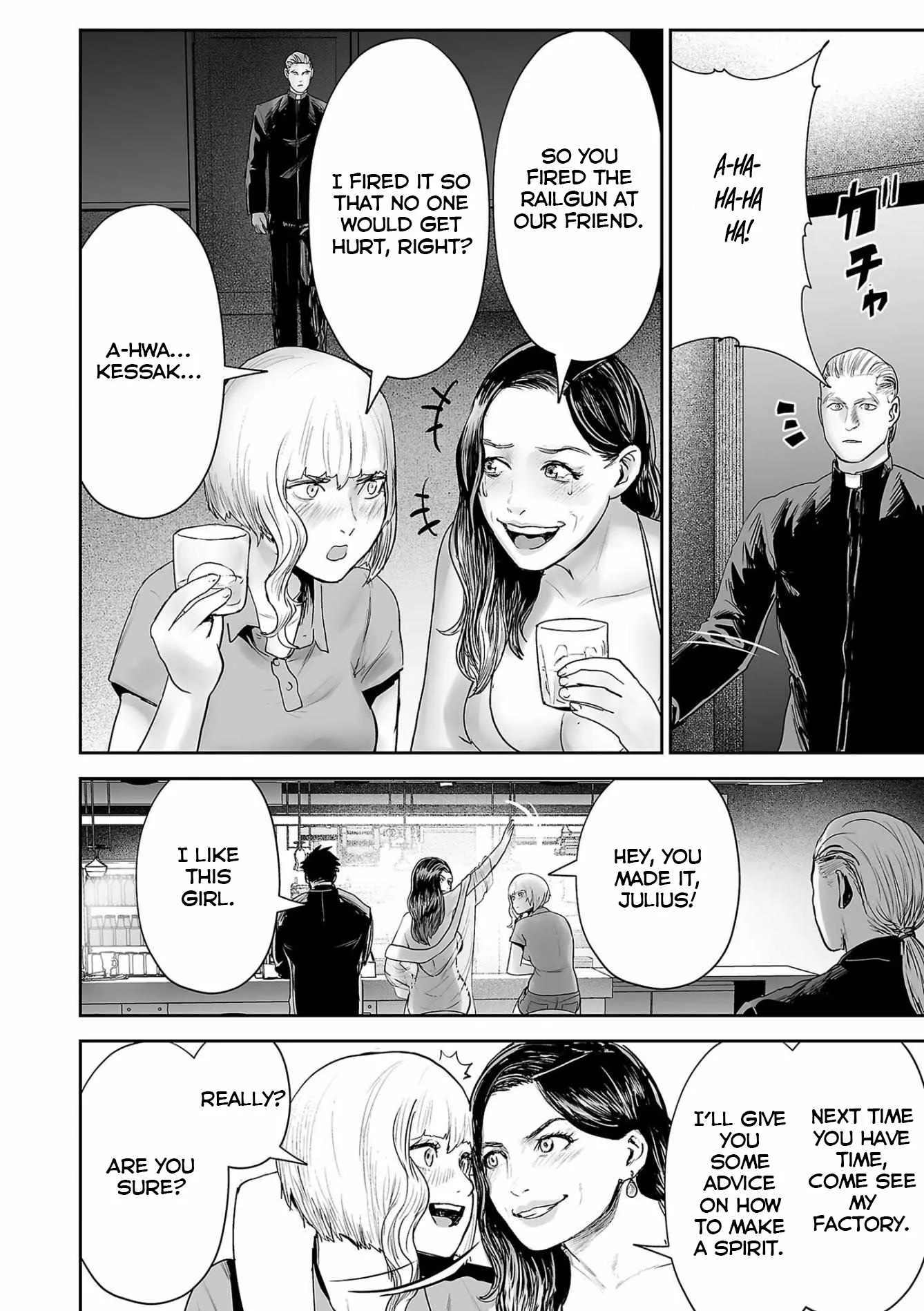 Tsui no Taimashi ―Ender Geisterー Chapter 83 page 13