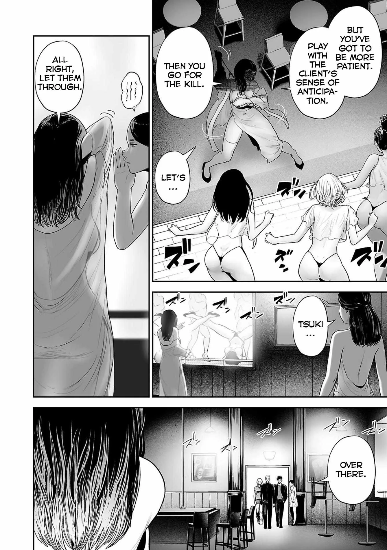 Tsui no Taimashi ―Ender Geisterー Chapter 83 page 3