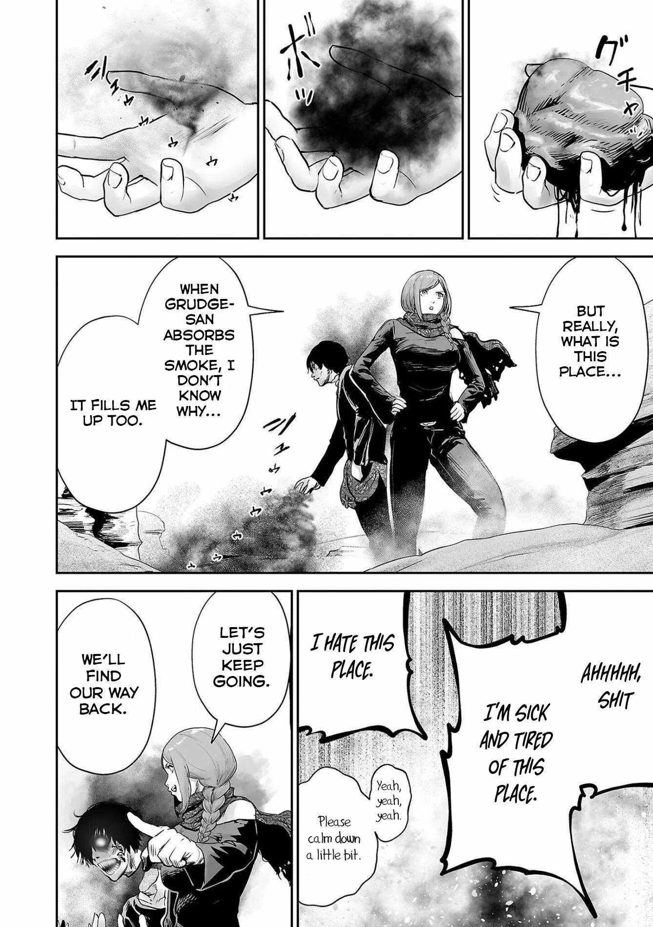 Tsui no Taimashi ―Ender Geisterー Chapter 84 page 7