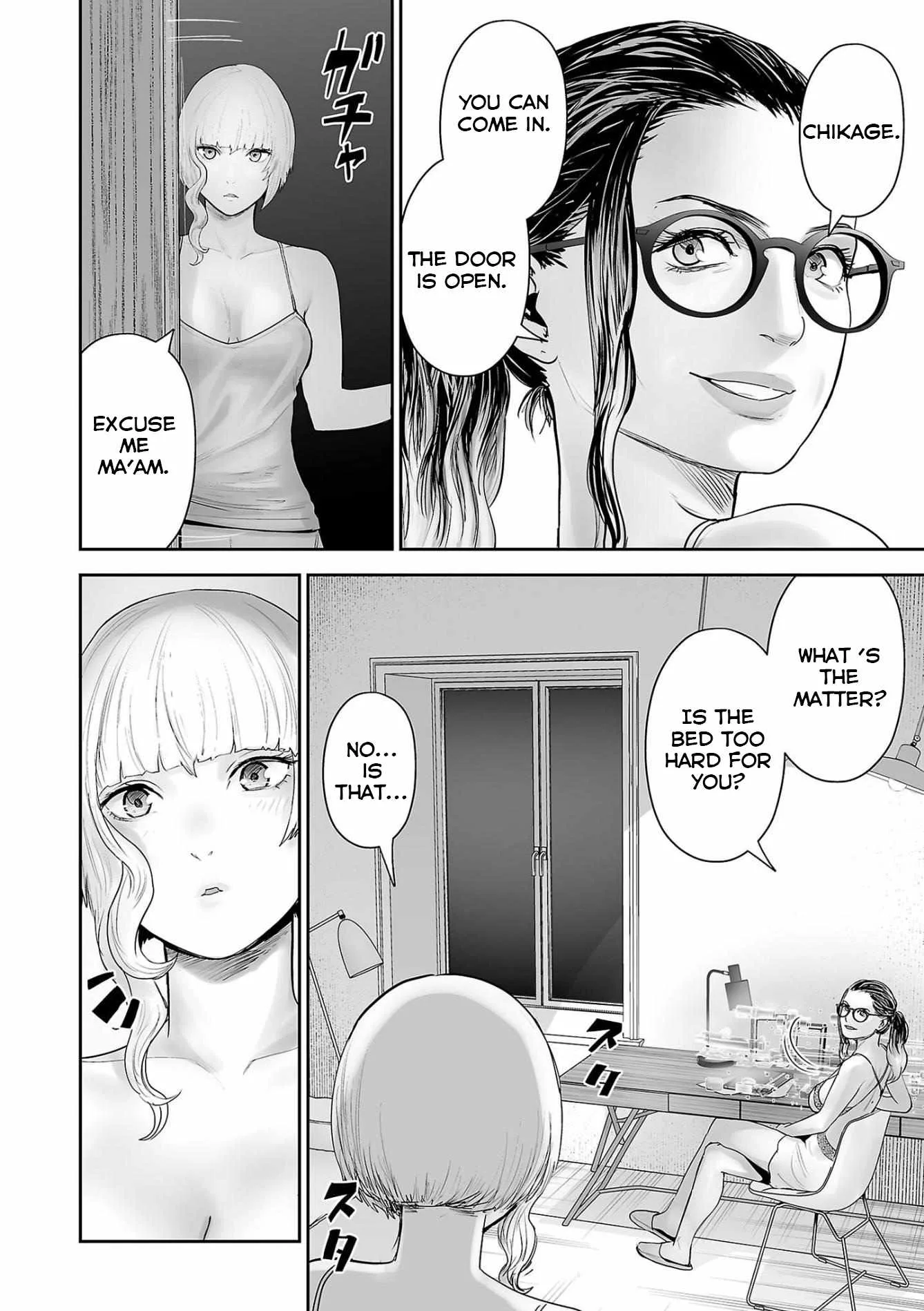 Tsui no Taimashi ―Ender Geisterー Chapter 85 page 13