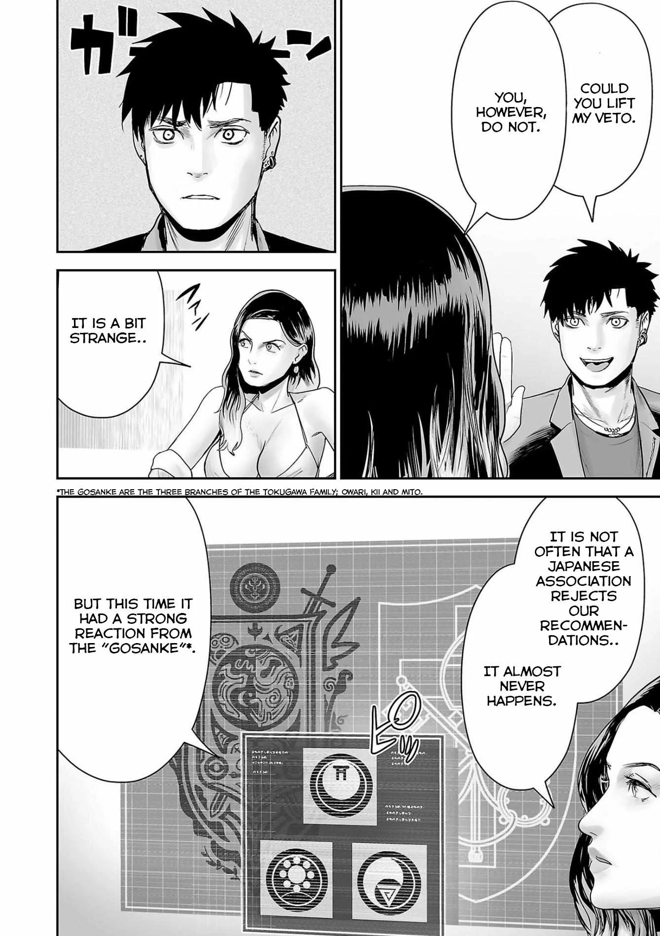 Tsui no Taimashi ―Ender Geisterー Chapter 85 page 9