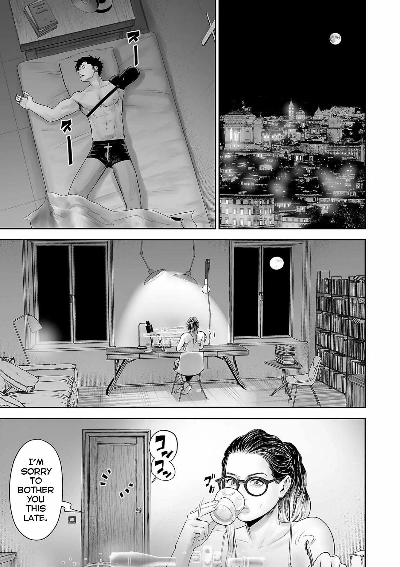 Tsui no Taimashi ―Ender Geisterー Chapter 85 page 12