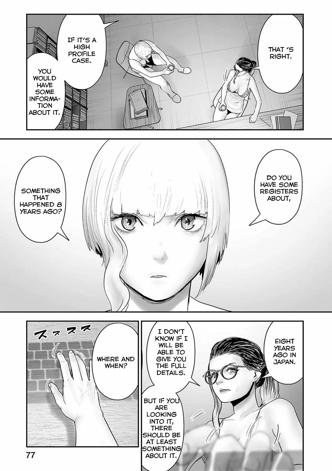 Tsui no Taimashi ―Ender Geisterー Chapter 85 page 18