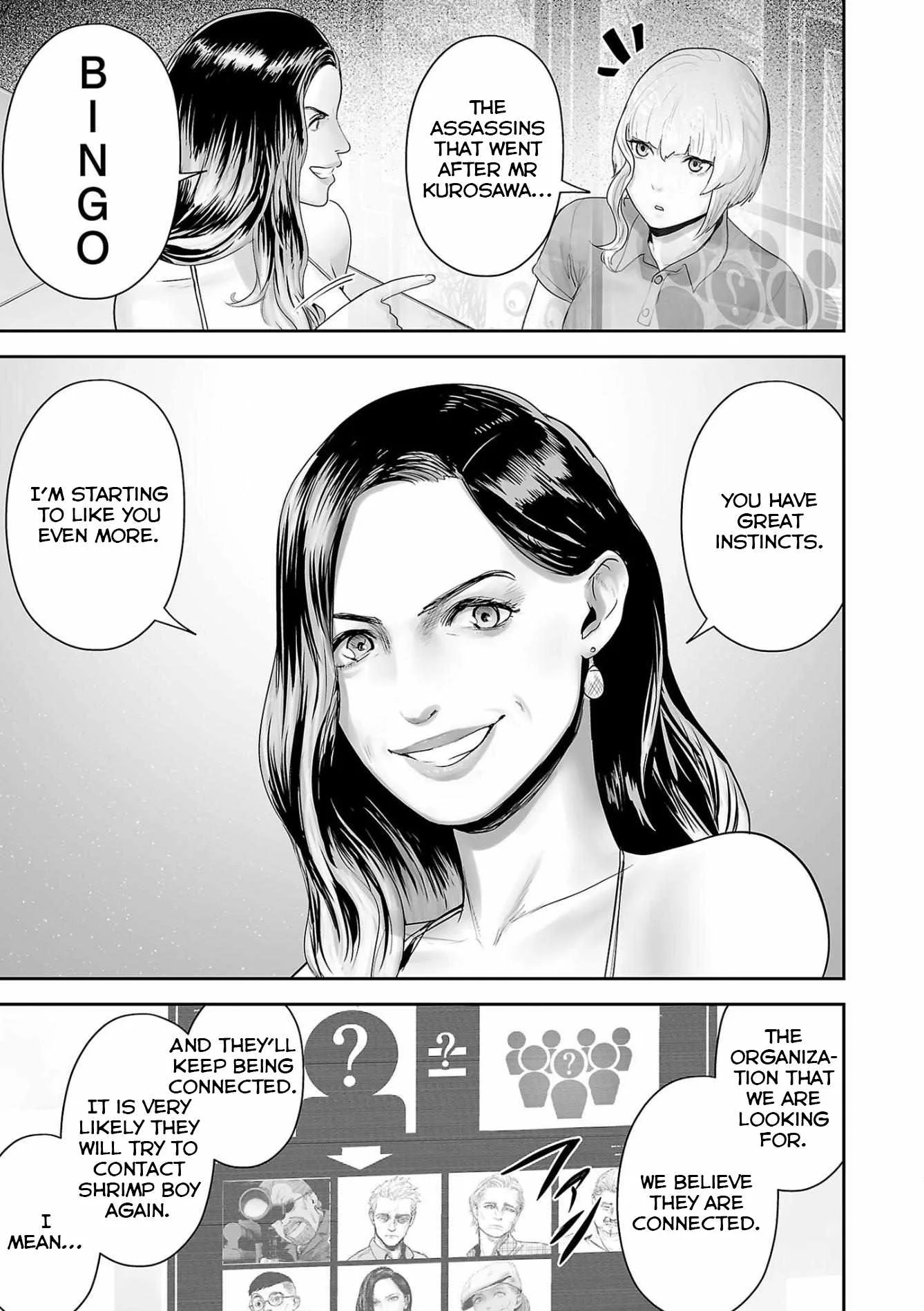 Tsui no Taimashi ―Ender Geisterー Chapter 85 page 4