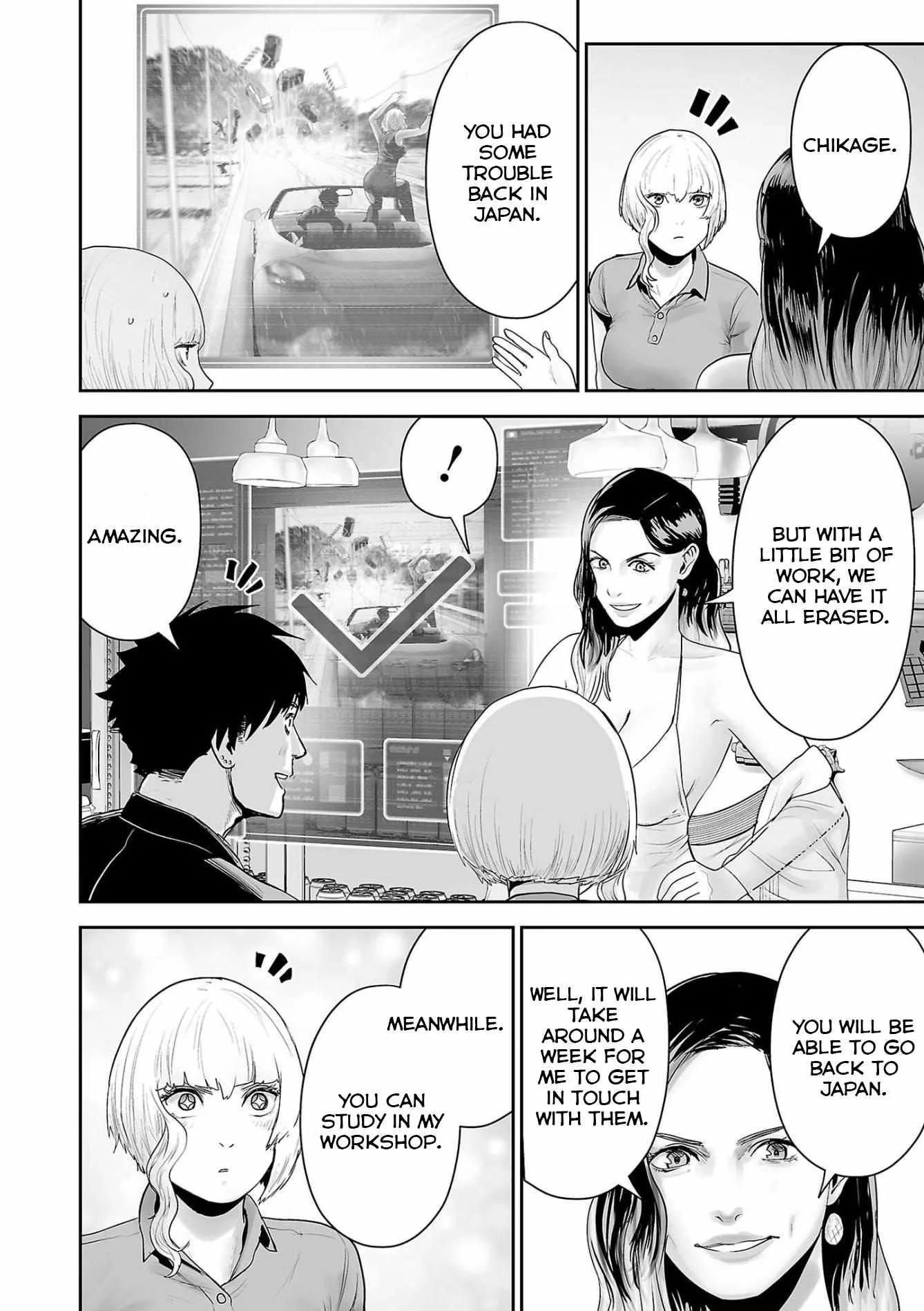 Tsui no Taimashi ―Ender Geisterー Chapter 85 page 7