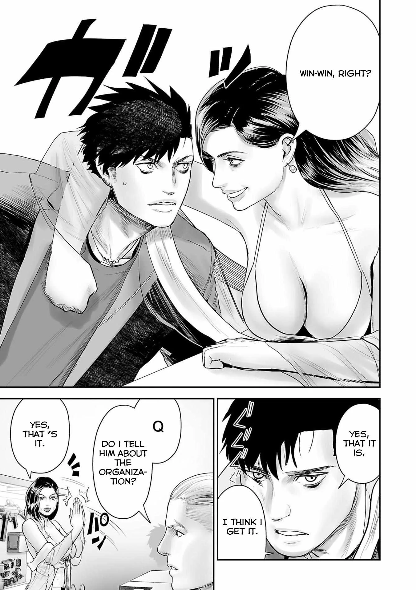 Tsui no Taimashi ―Ender Geisterー Chapter 85 page 6