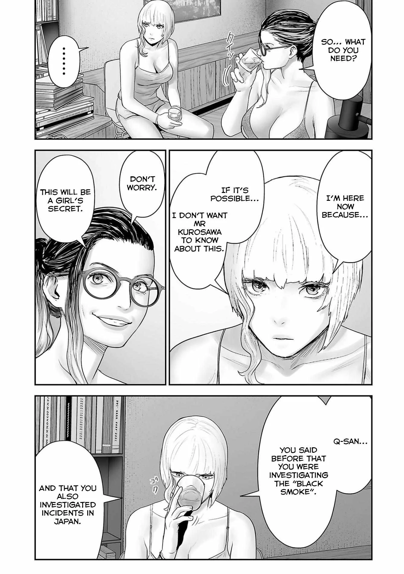 Tsui no Taimashi ―Ender Geisterー Chapter 85 page 17