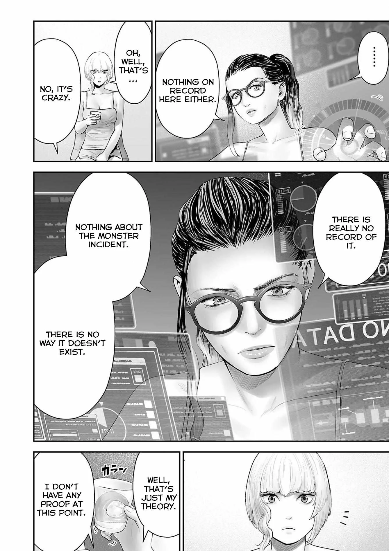 Tsui no Taimashi ―Ender Geisterー Chapter 86 page 3
