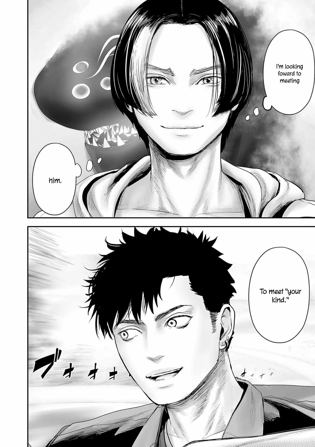 Tsui no Taimashi ―Ender Geisterー Chapter 86 page 19