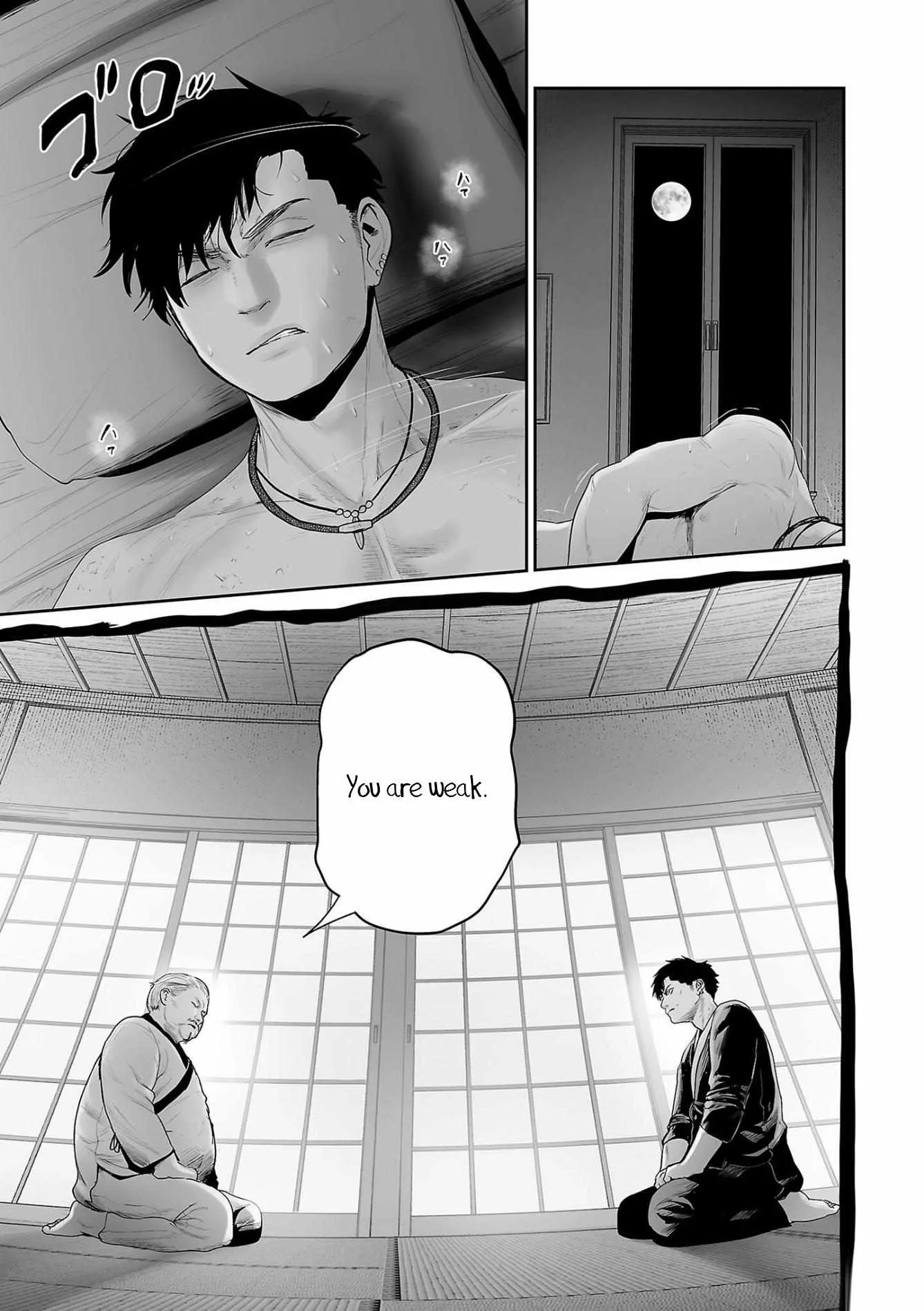 Tsui no Taimashi ―Ender Geisterー Chapter 86 page 8