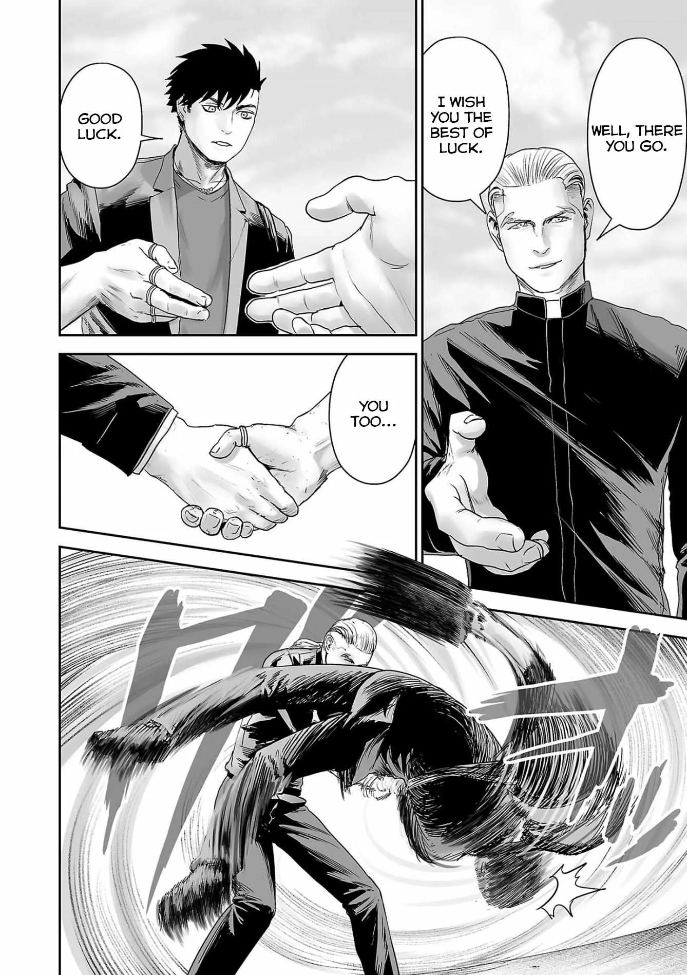 Tsui no Taimashi ―Ender Geisterー Chapter 87 page 3