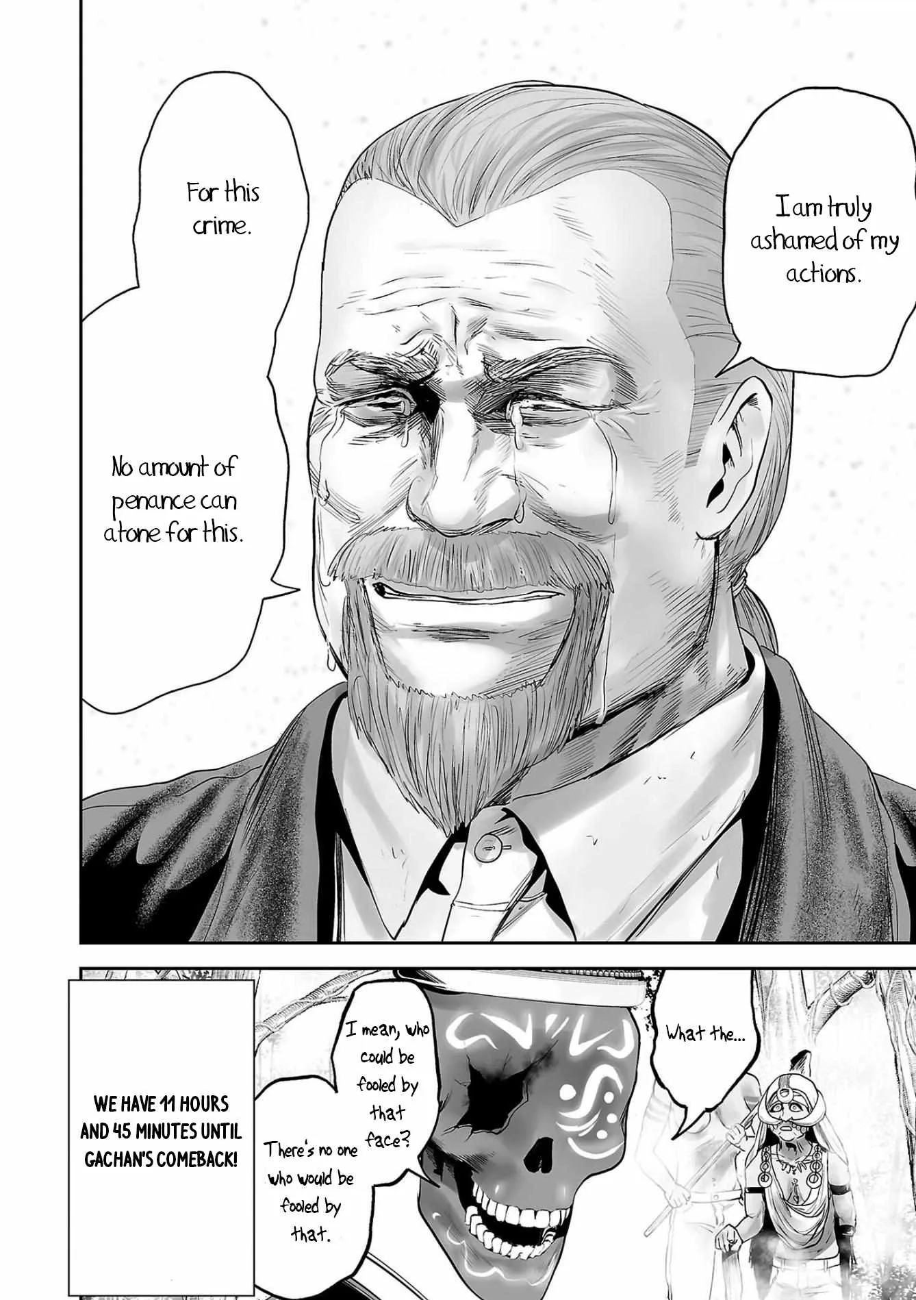 Tsui no Taimashi ―Ender Geisterー Chapter 87 page 19