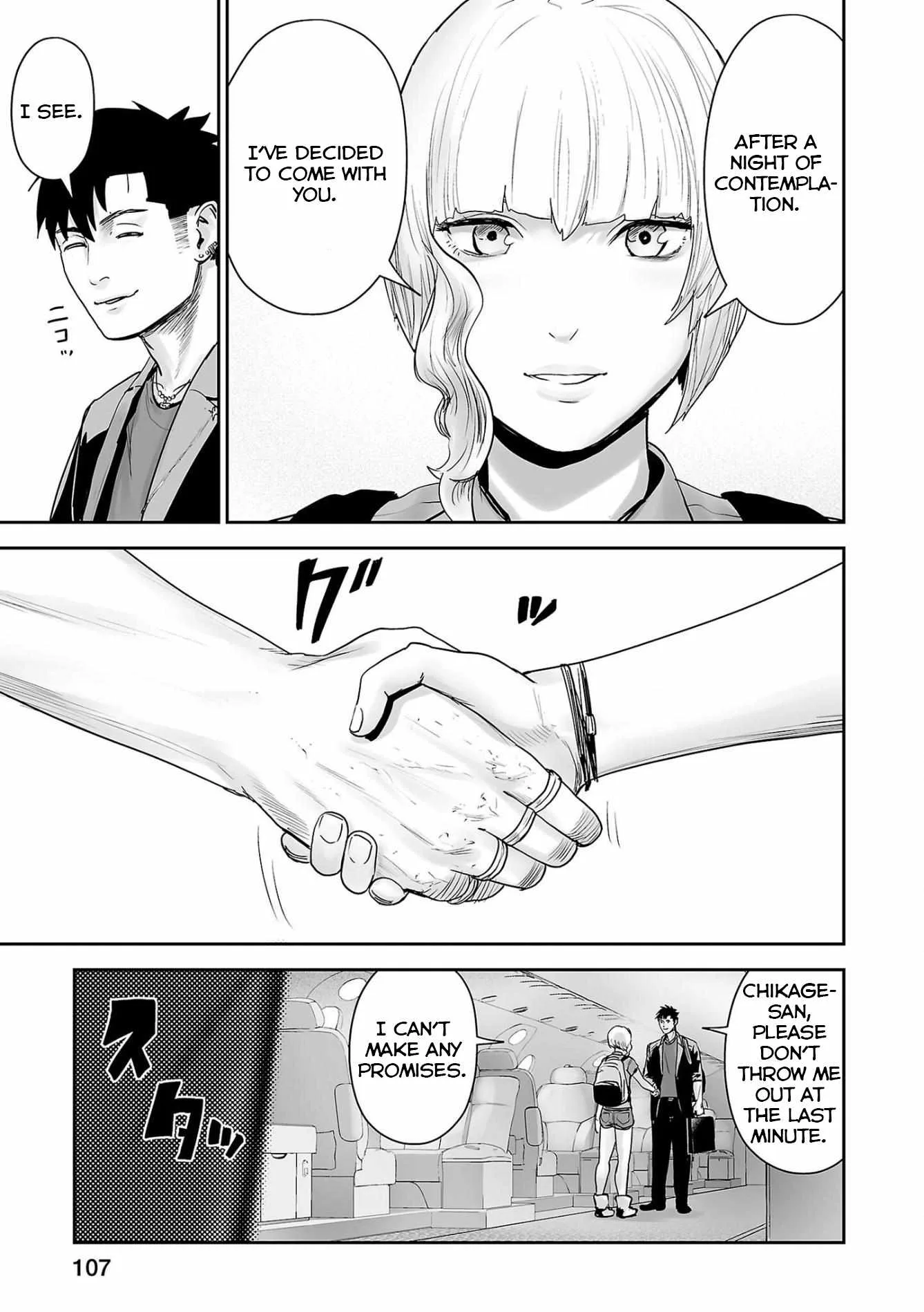 Tsui no Taimashi ―Ender Geisterー Chapter 87 page 8