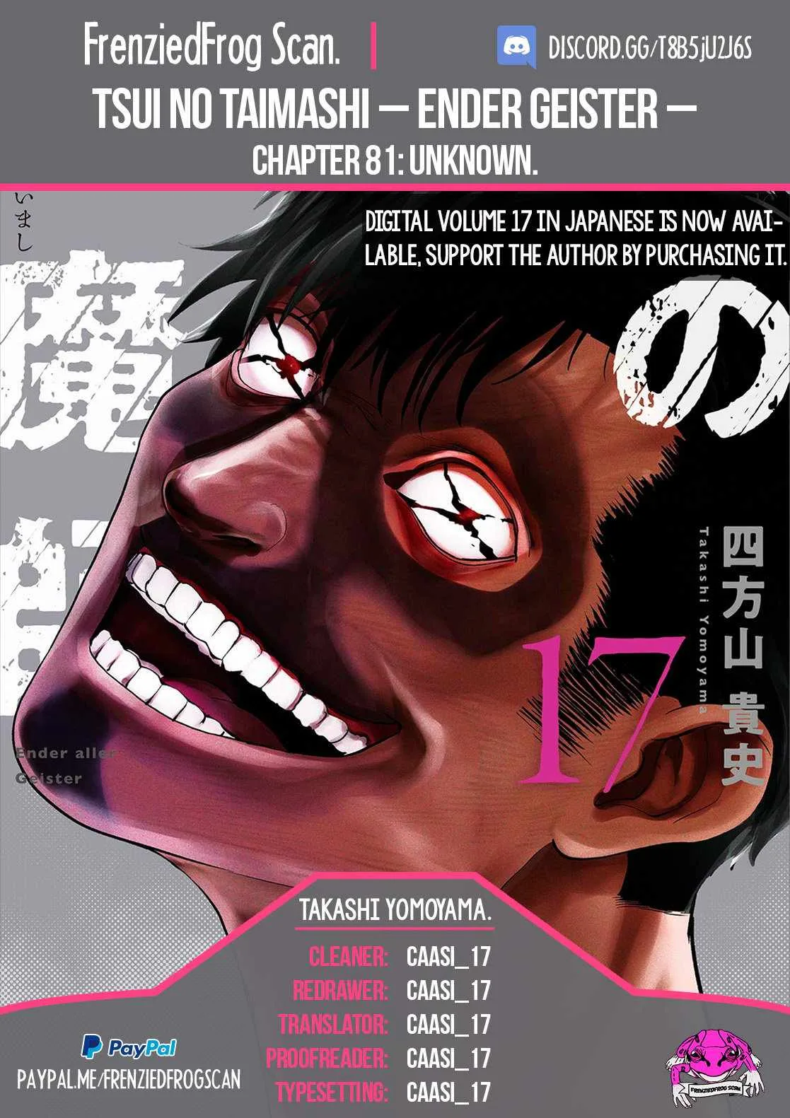 Tsui no Taimashi ―Ender Geisterー Chapter 88 page 1