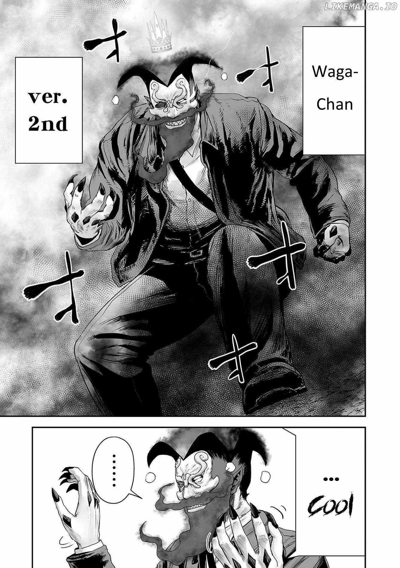 Tsui no Taimashi ―Ender Geisterー Chapter 90 page 5